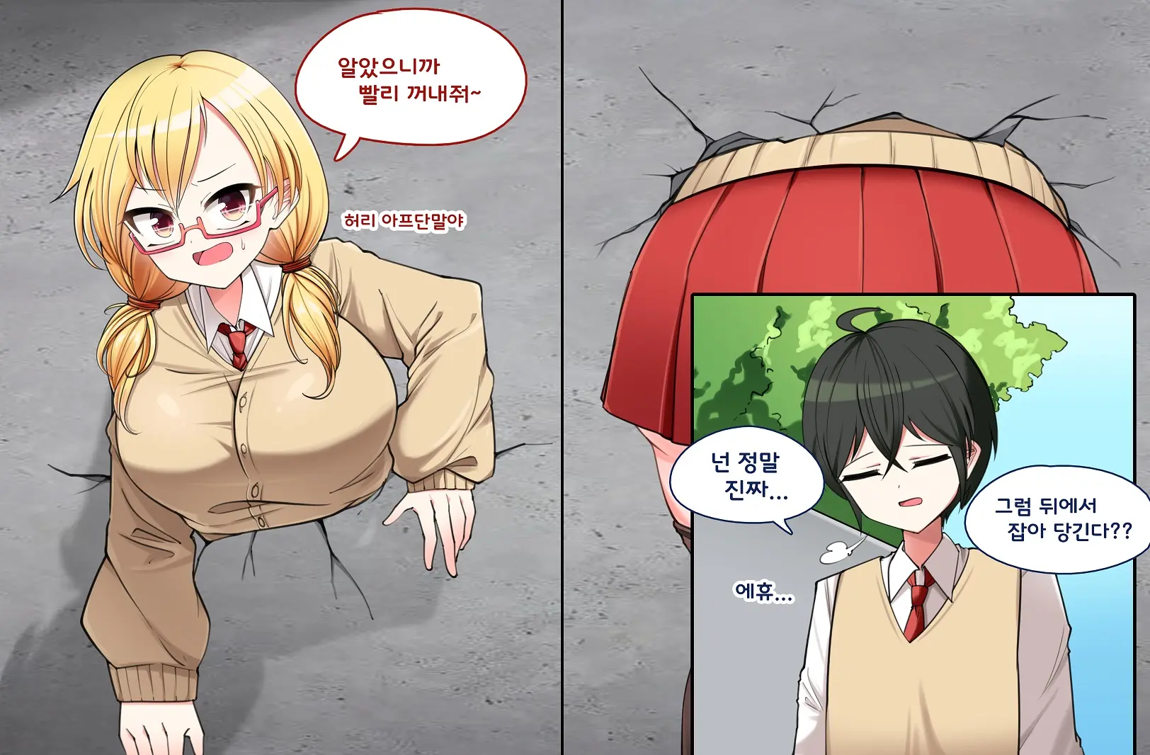 웹툰 이미지 3