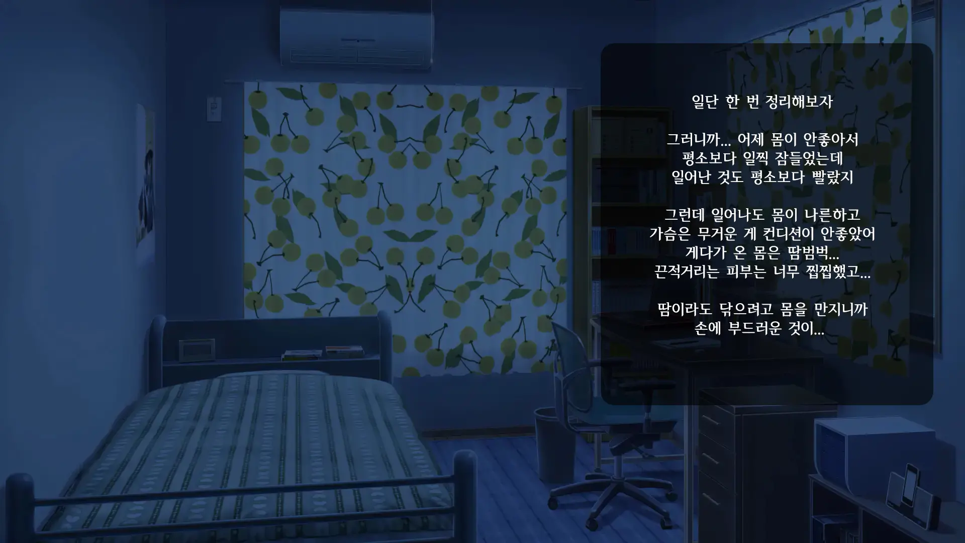 웹툰 이미지 5