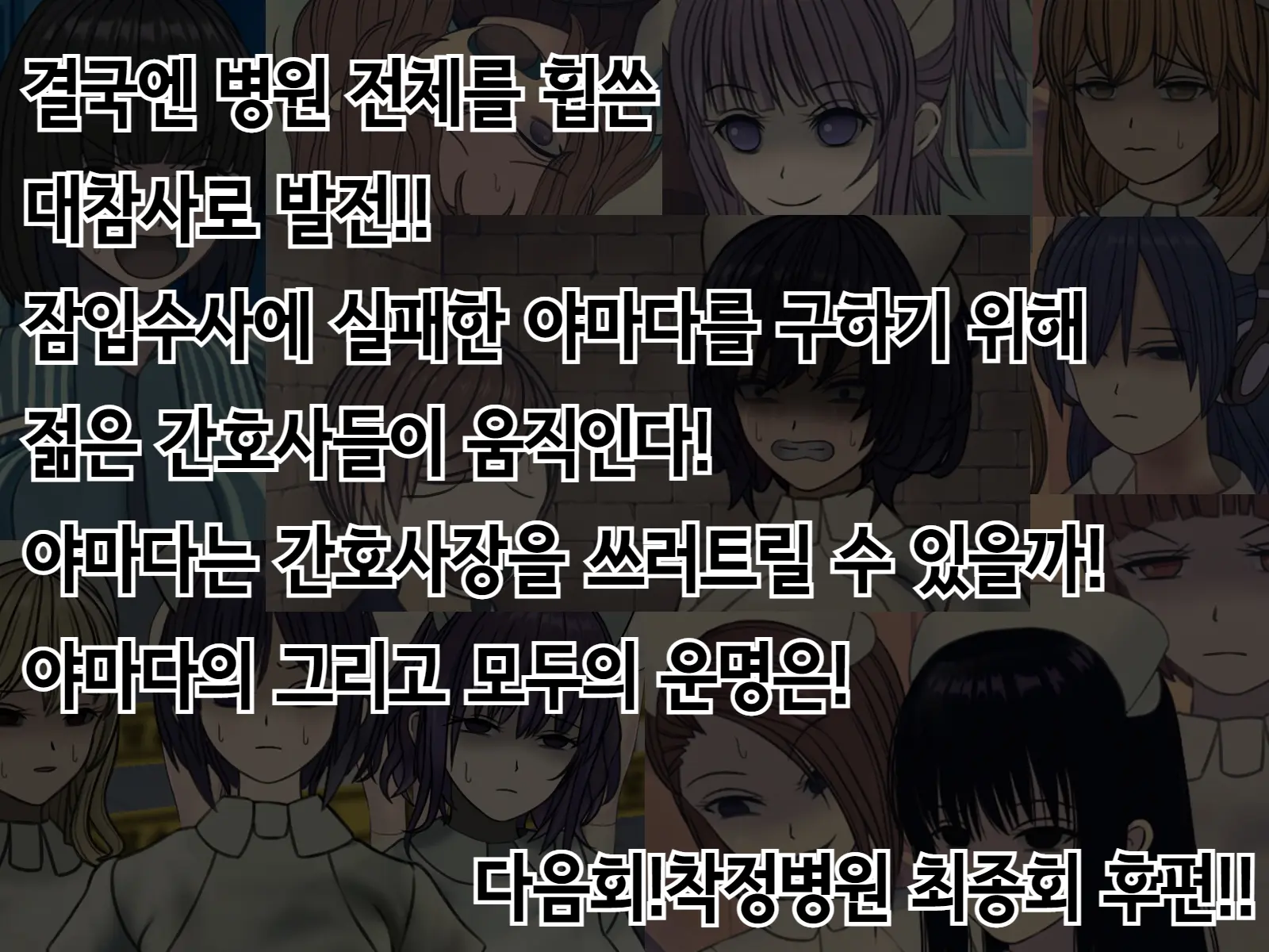 웹툰 이미지 331