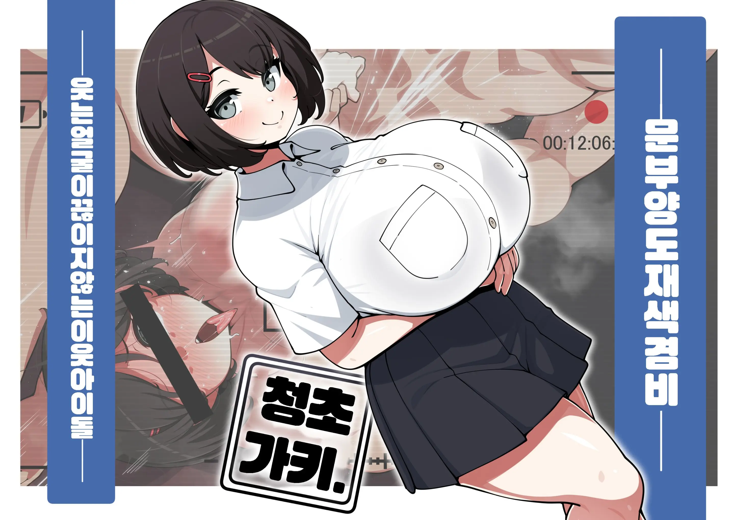 웹툰 이미지 0