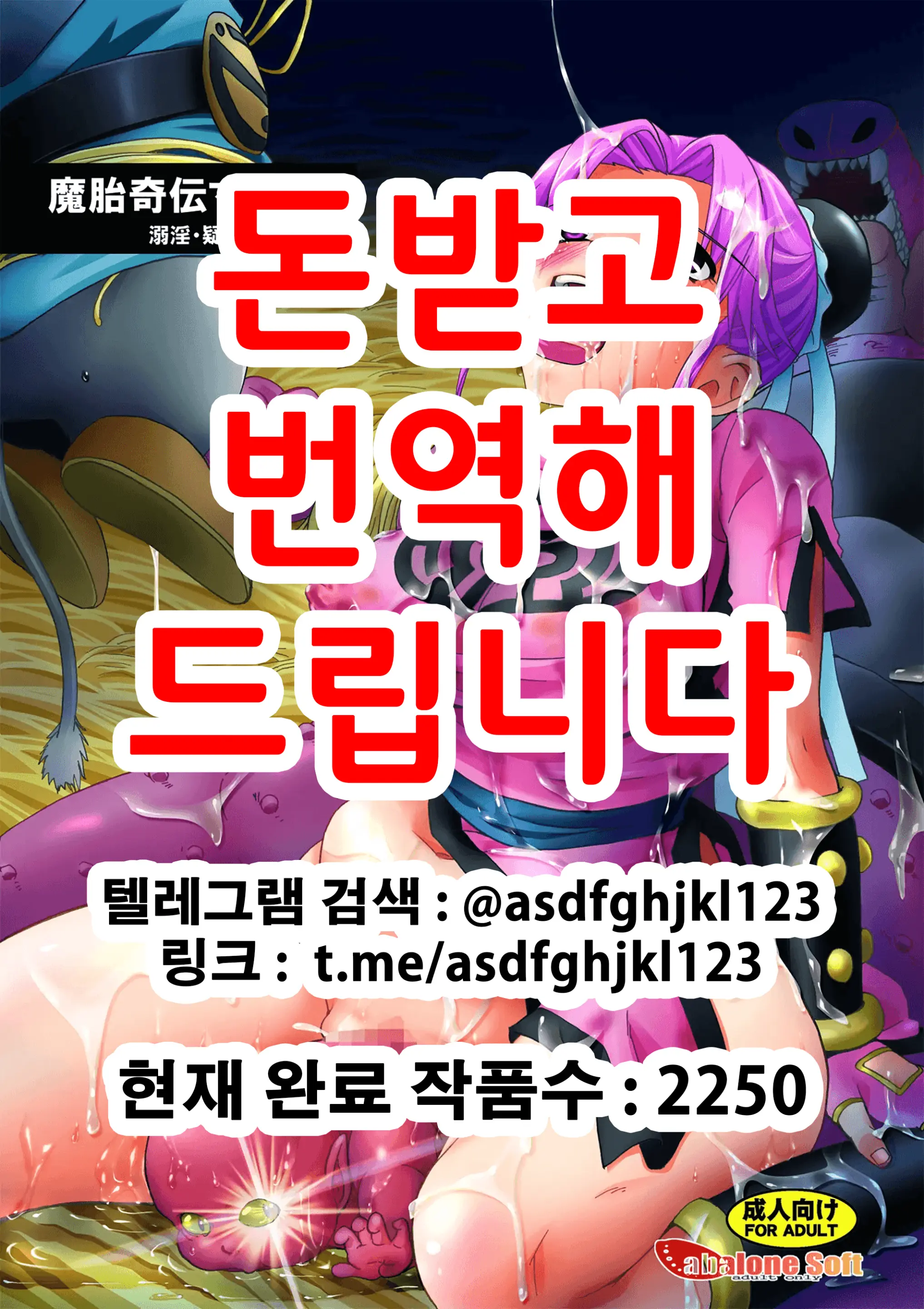웹툰 이미지 0