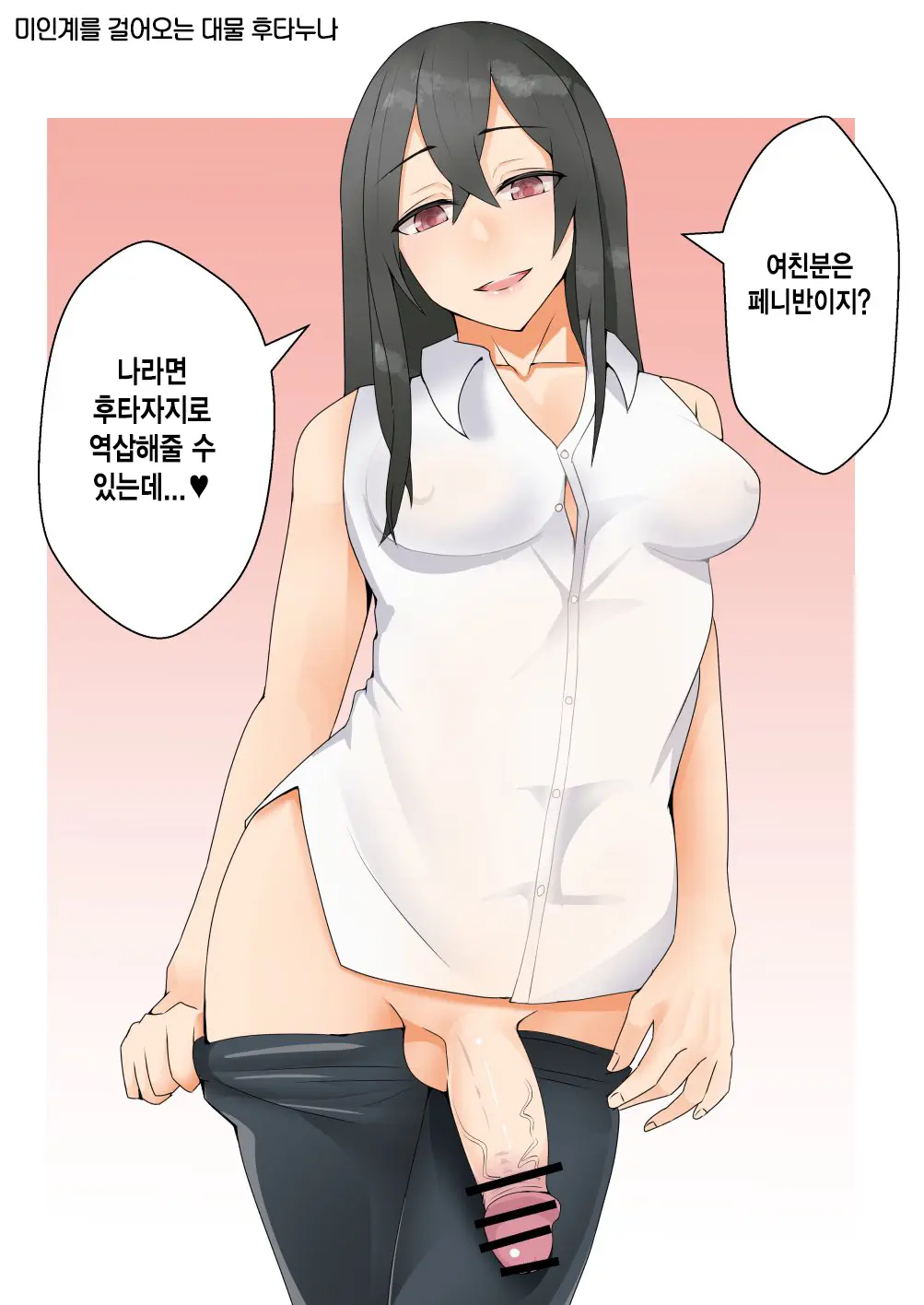 웹툰 이미지 397