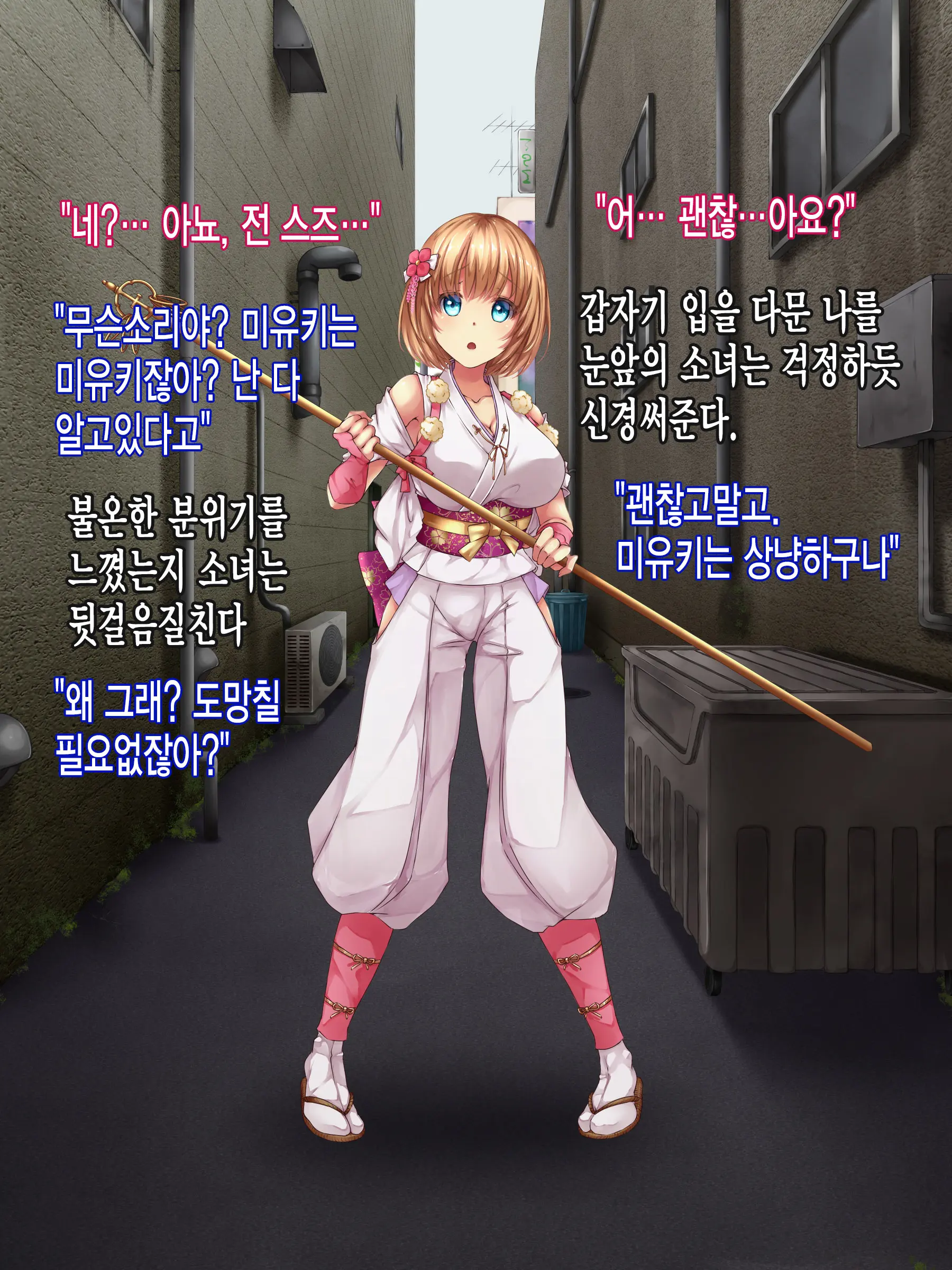 웹툰 이미지 21