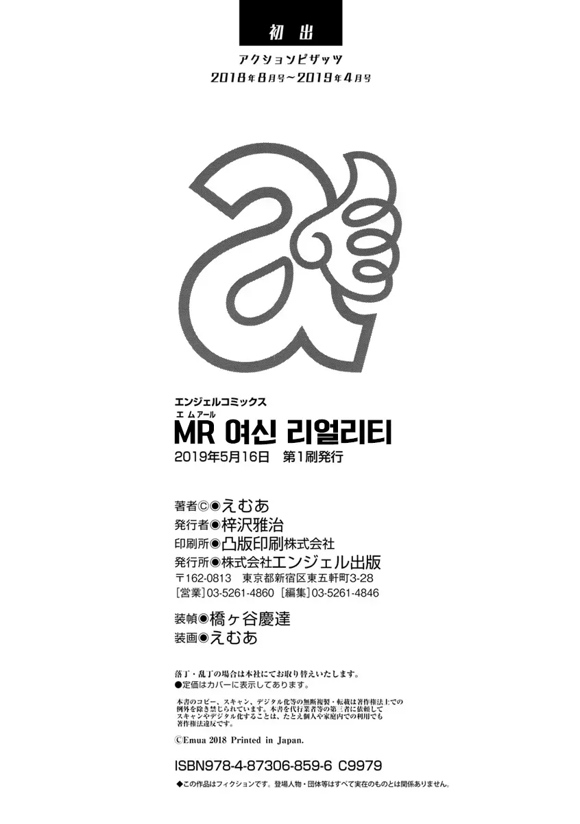 웹툰 이미지 196