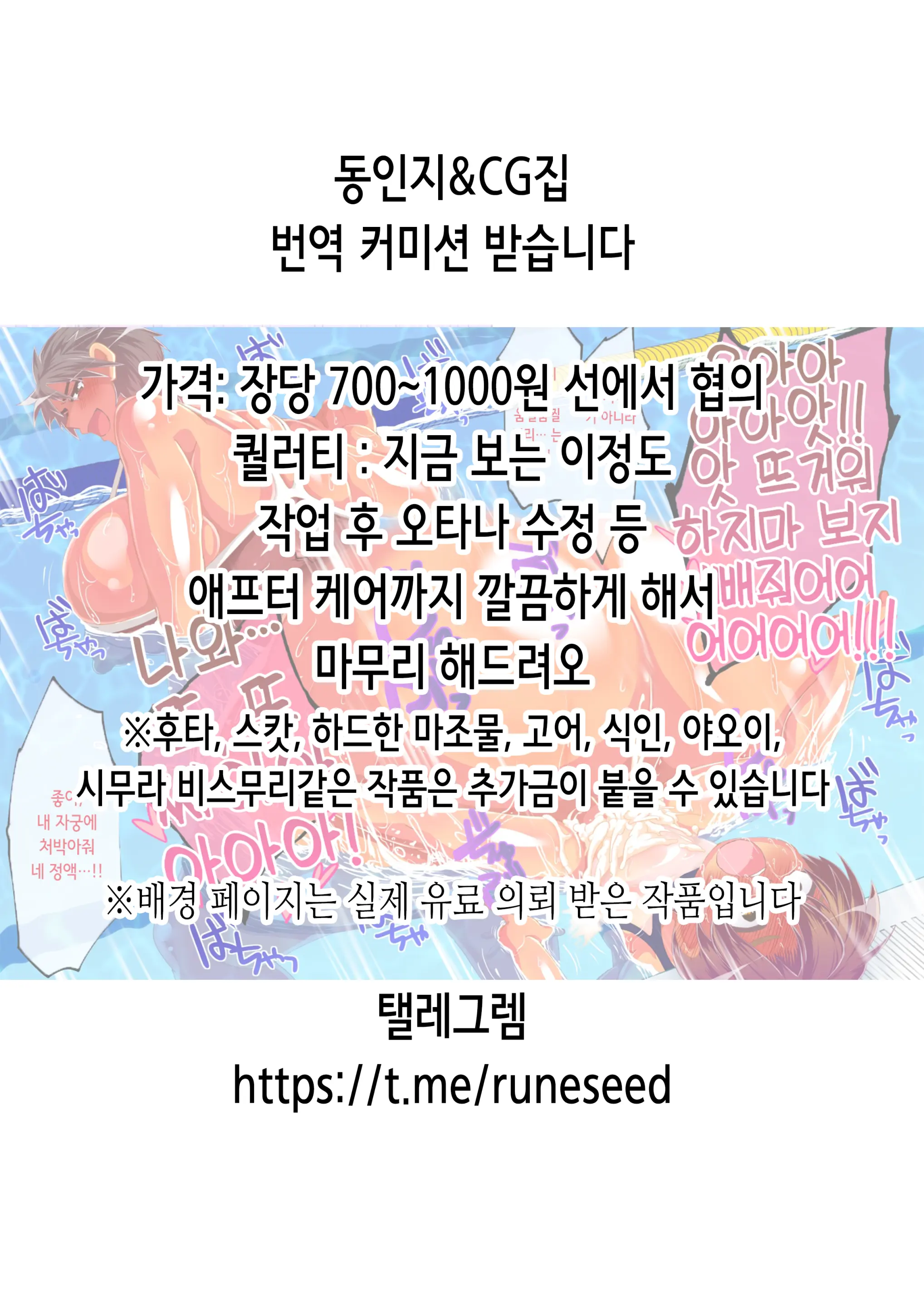 웹툰 이미지 25