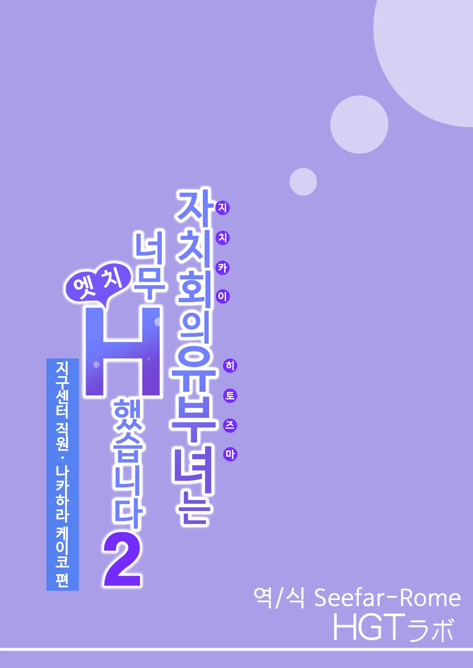 웹툰 이미지 112