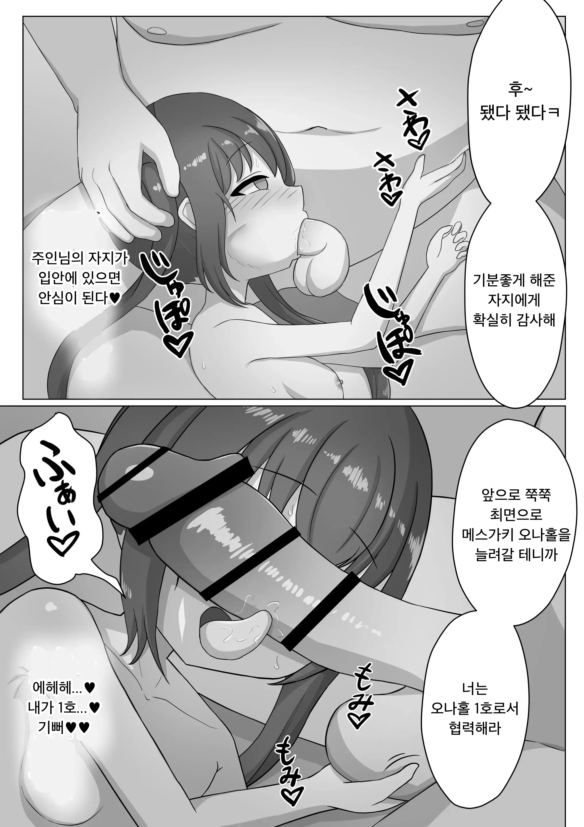 웹툰 이미지 27