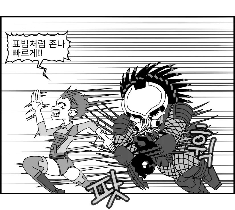 웹툰 이미지 83