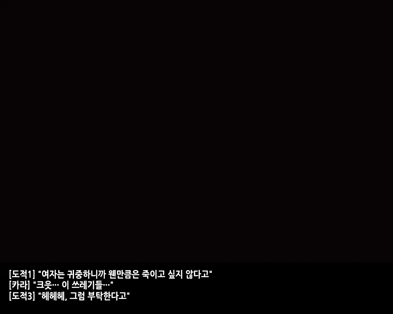 웹툰 이미지 41