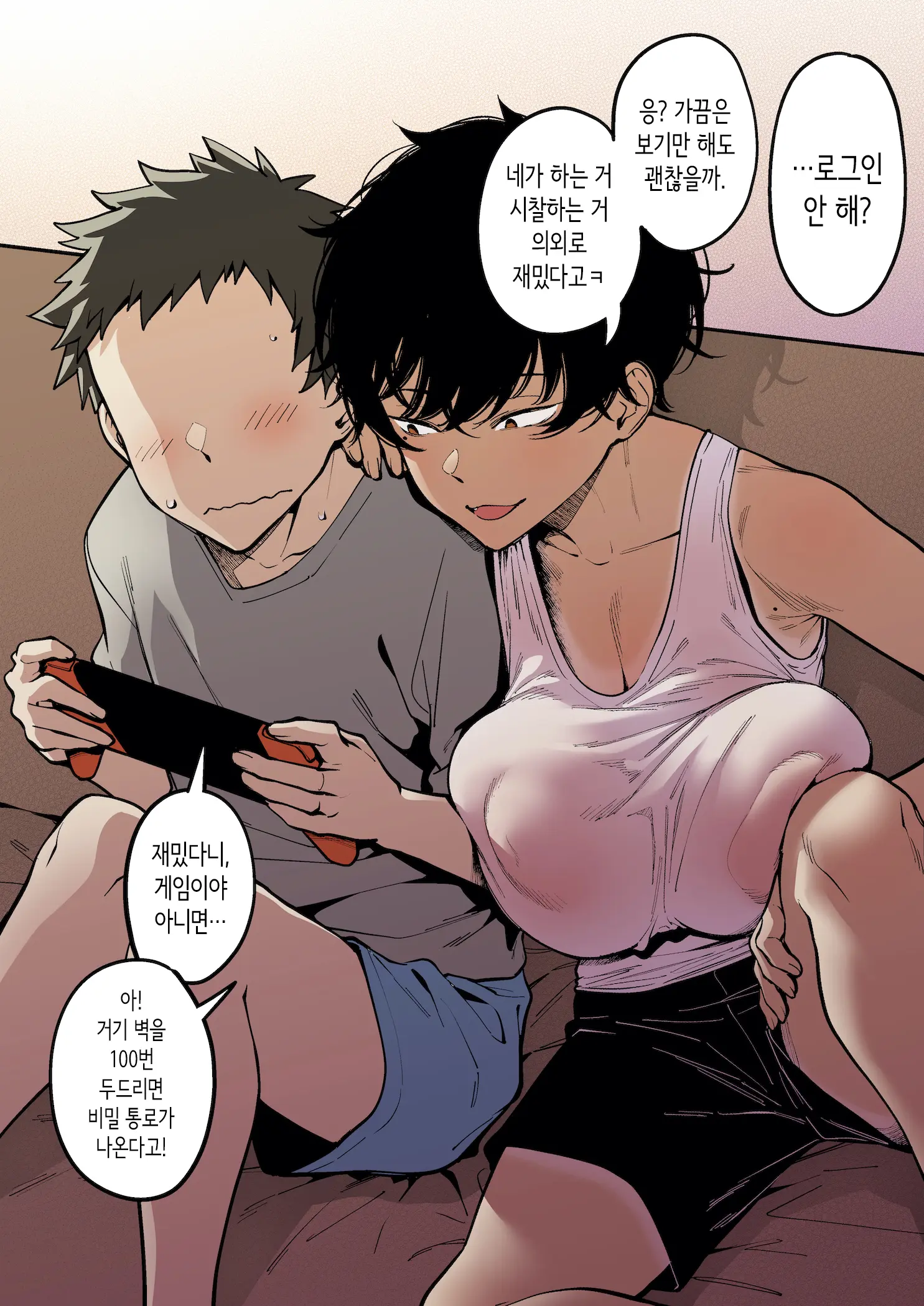 웹툰 이미지 20
