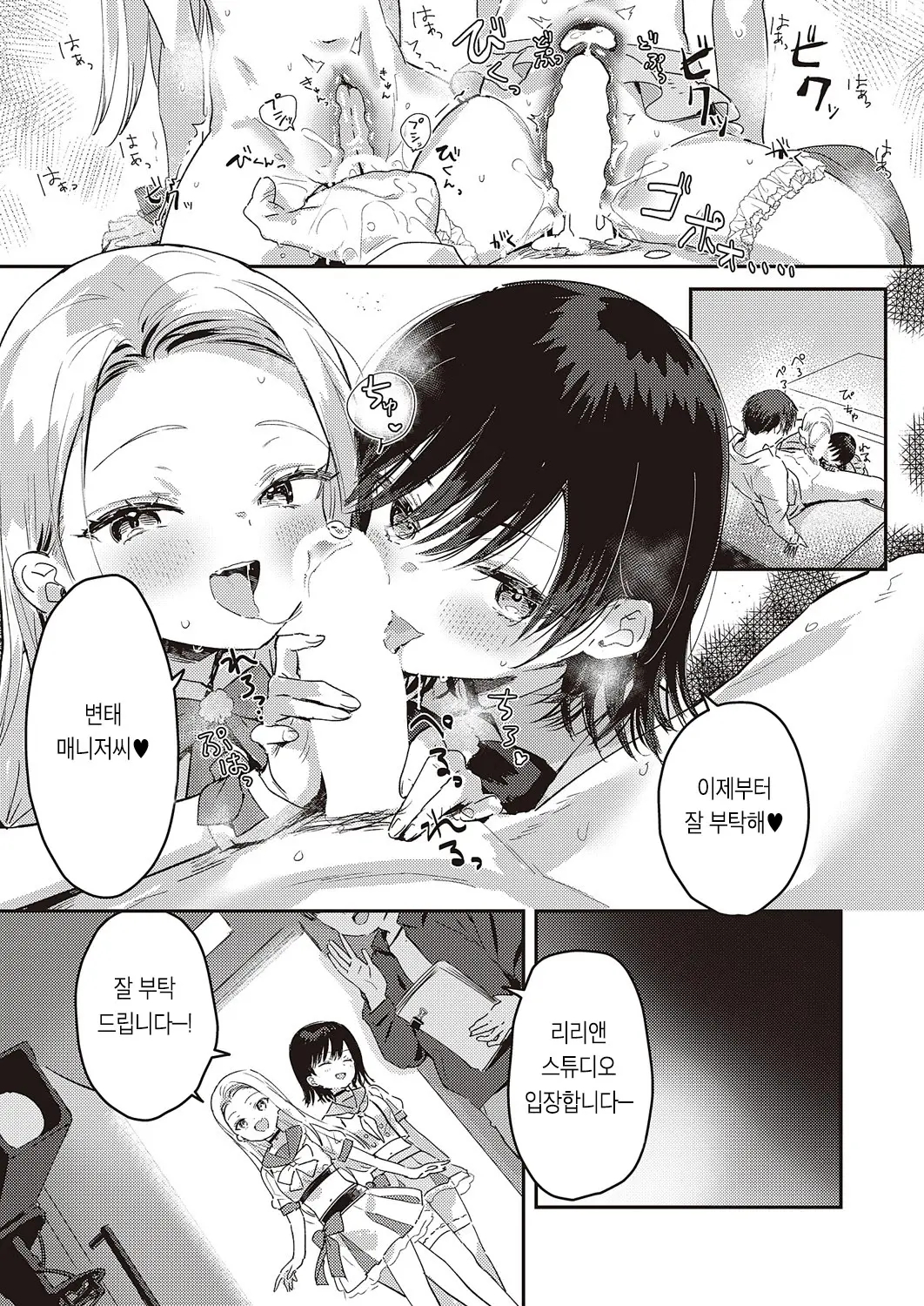 웹툰 이미지 25