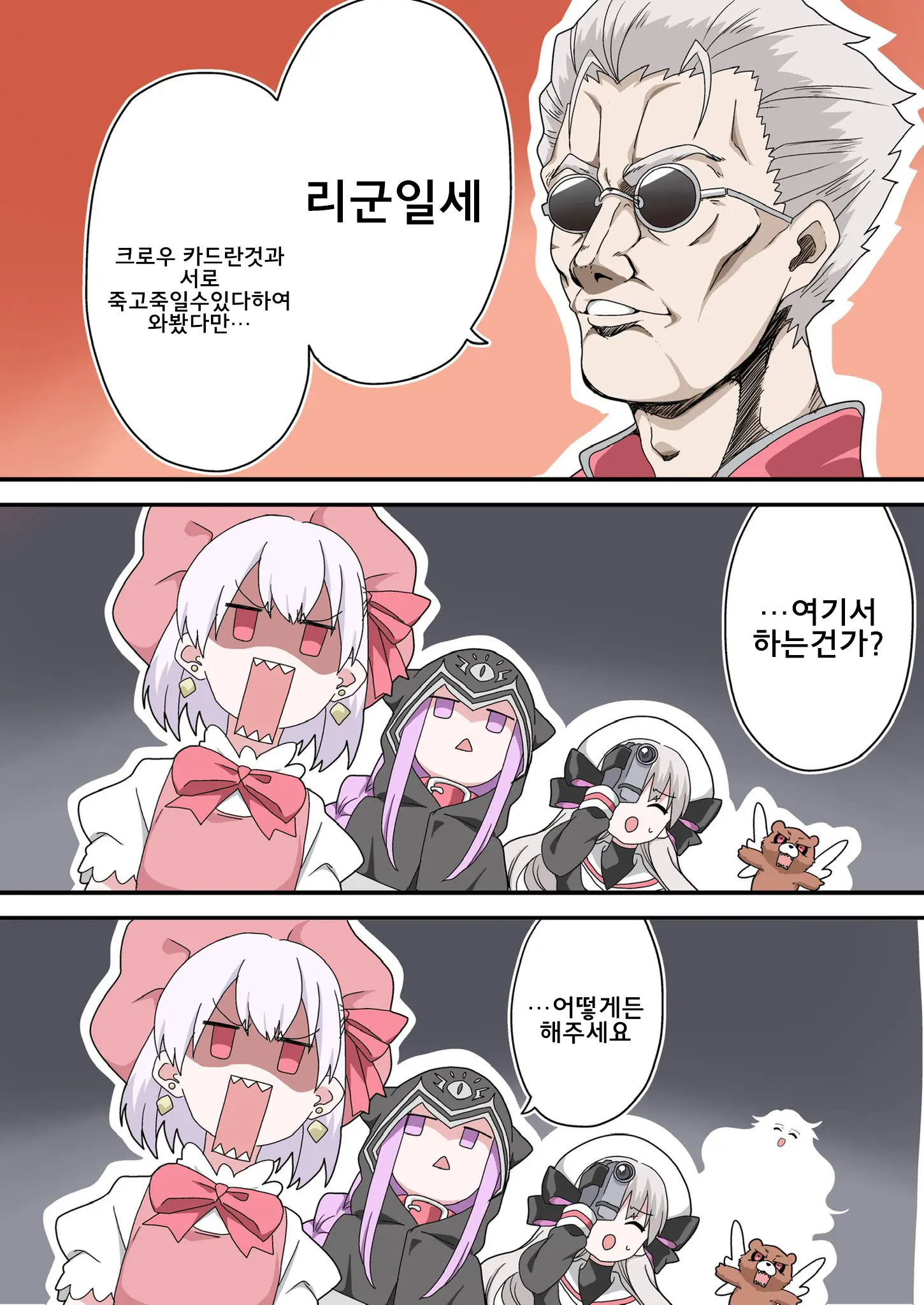 웹툰 이미지 43
