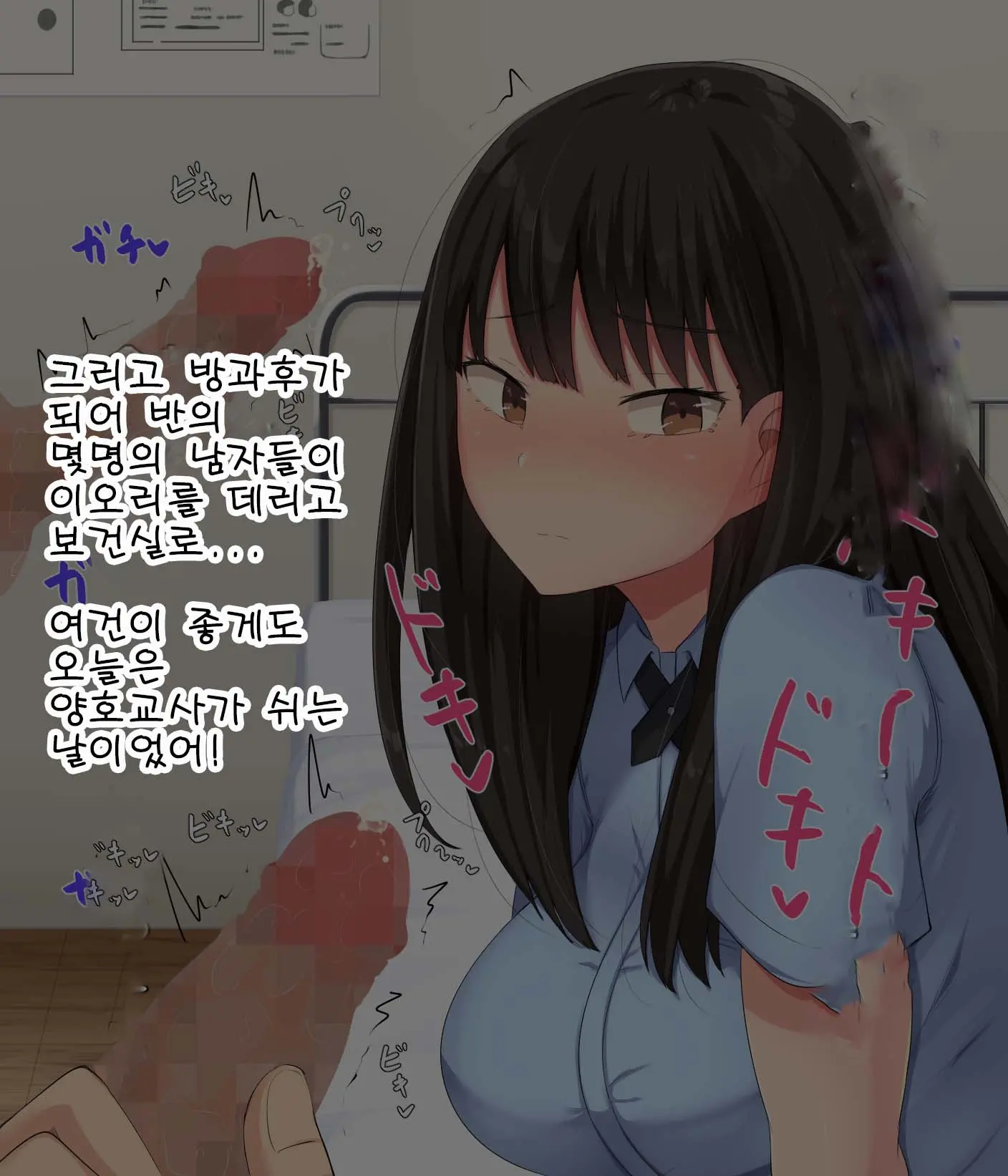 웹툰 이미지 242