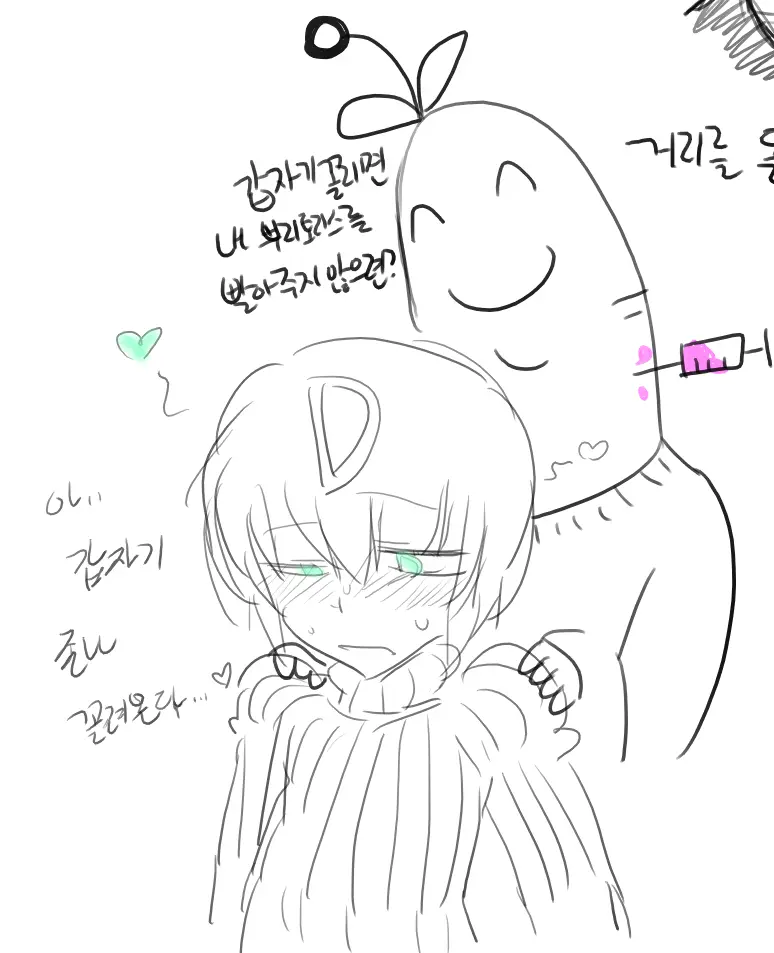 웹툰 이미지 396