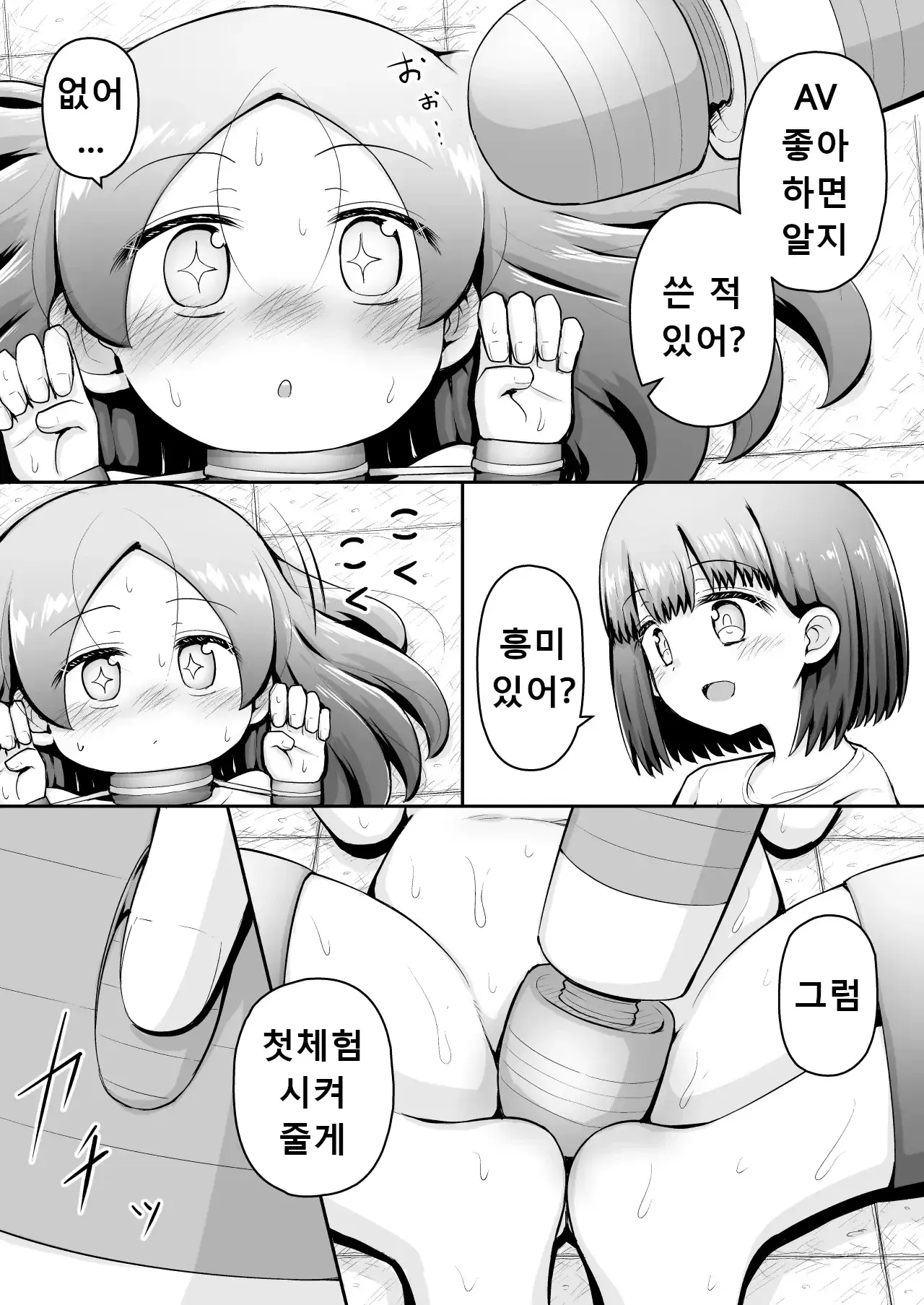 웹툰 이미지 21