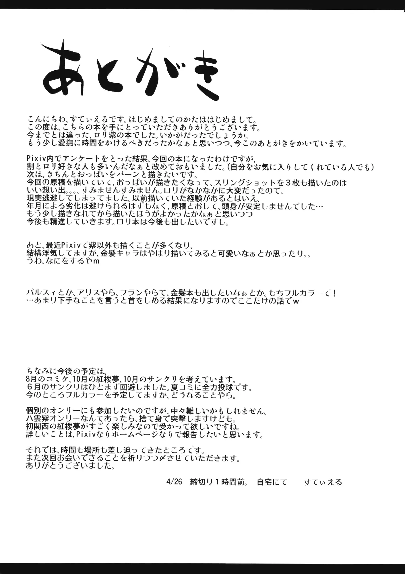 웹툰 이미지 19