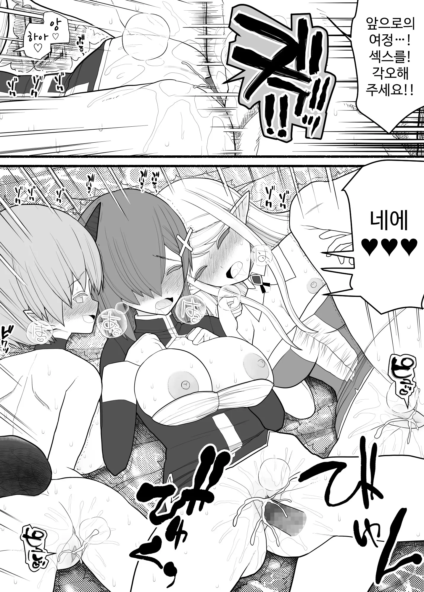 웹툰 이미지 42