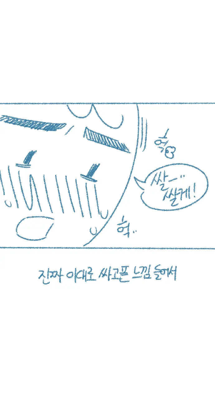 웹툰 이미지 60