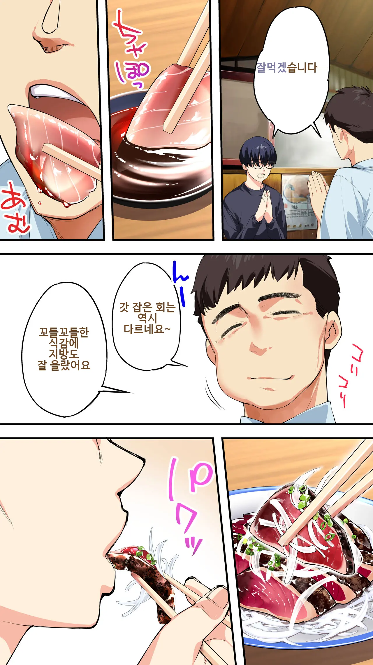 웹툰 이미지 23