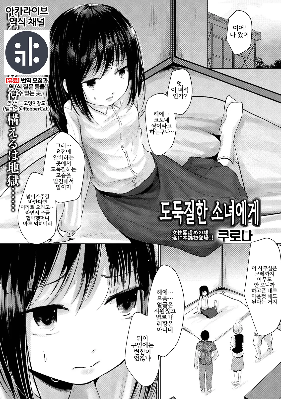 웹툰 이미지 0