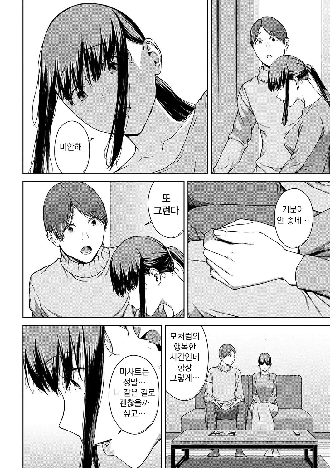 웹툰 이미지 143