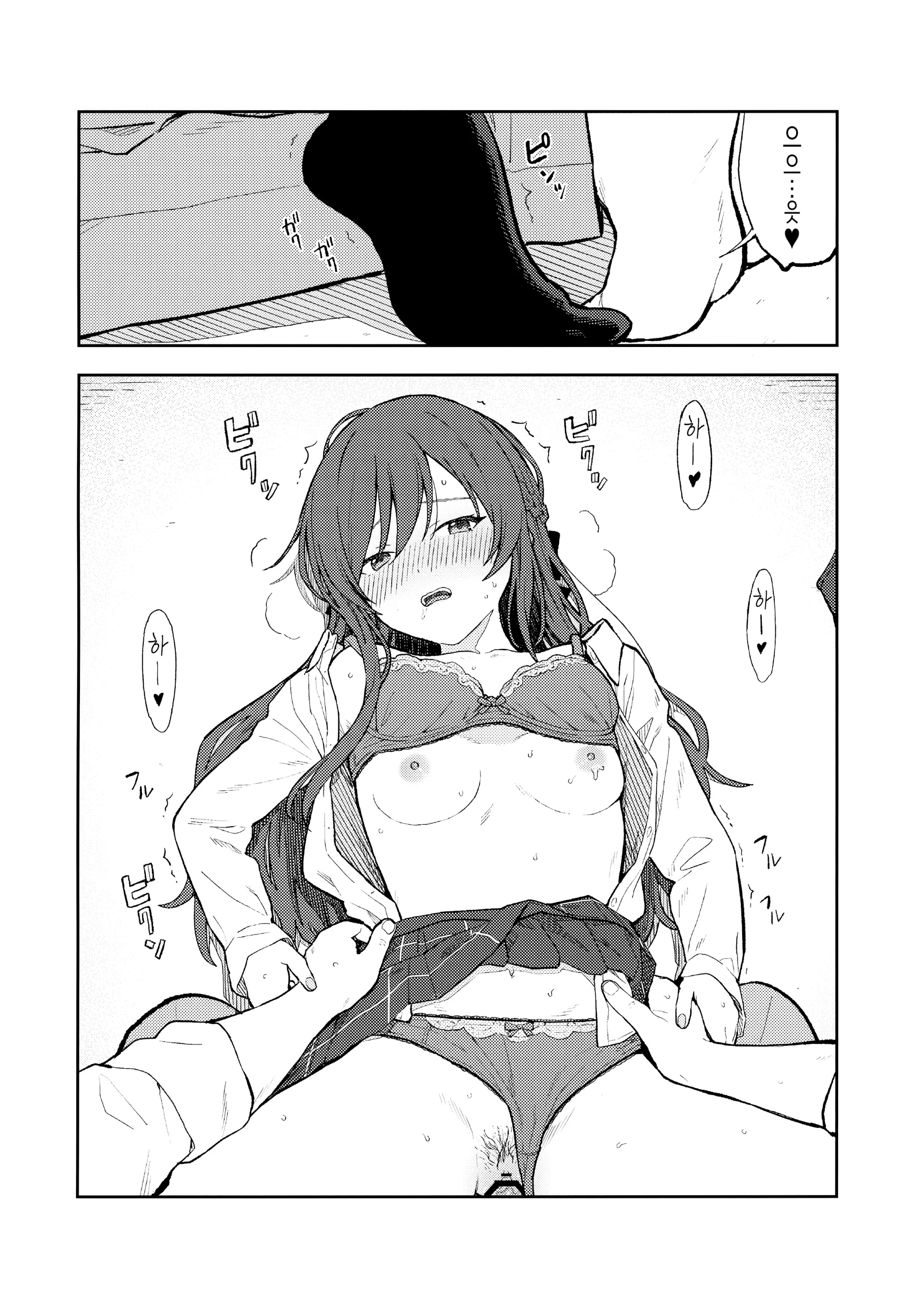 웹툰 이미지 48