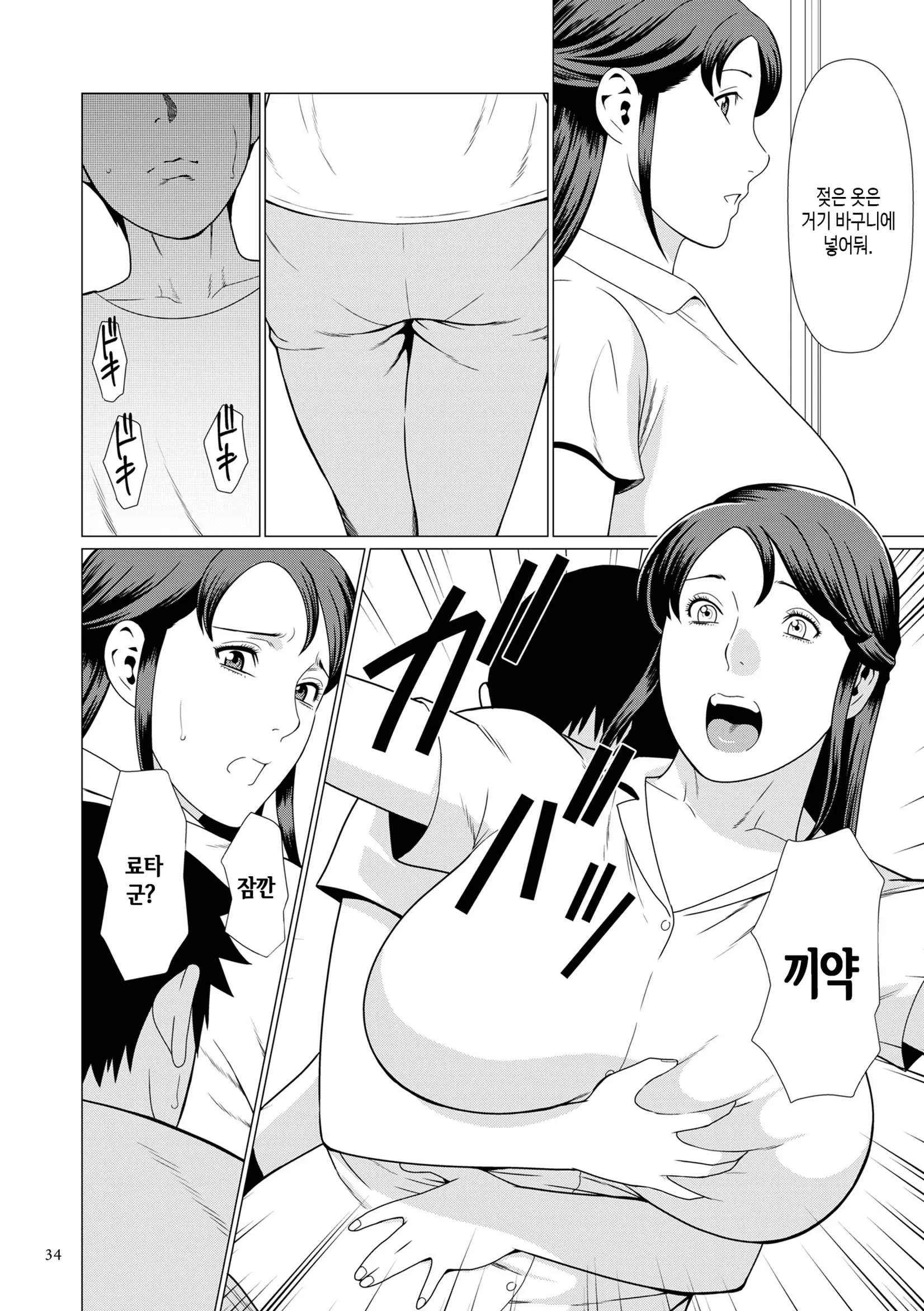 웹툰 이미지 32
