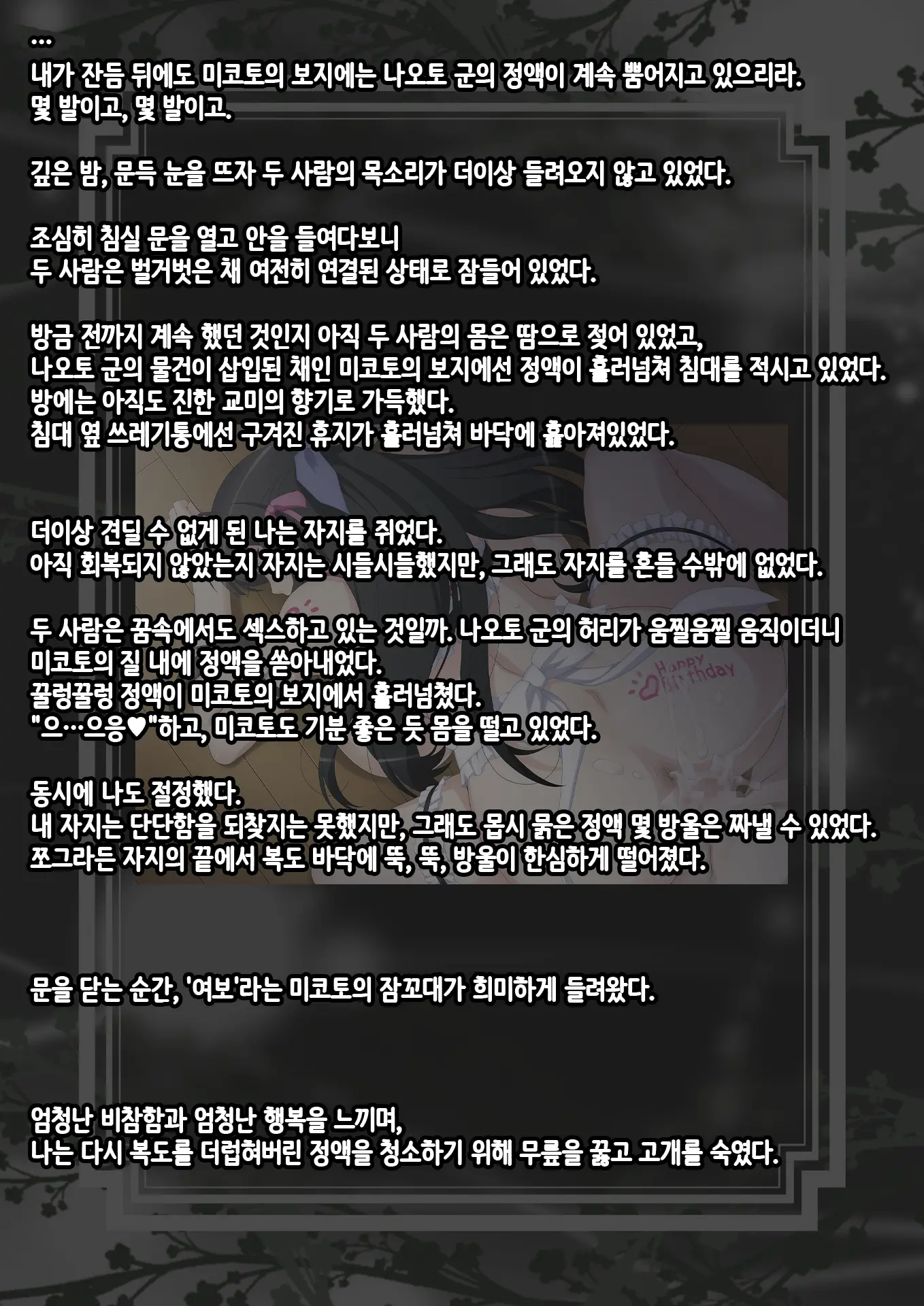 웹툰 이미지 76