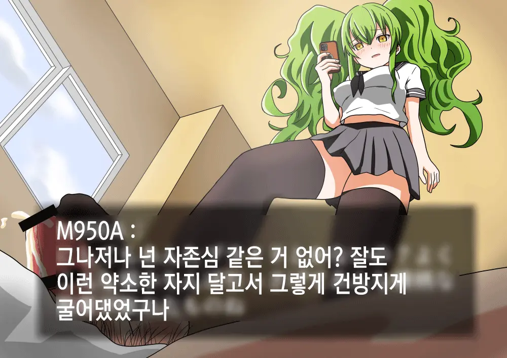 웹툰 이미지 54