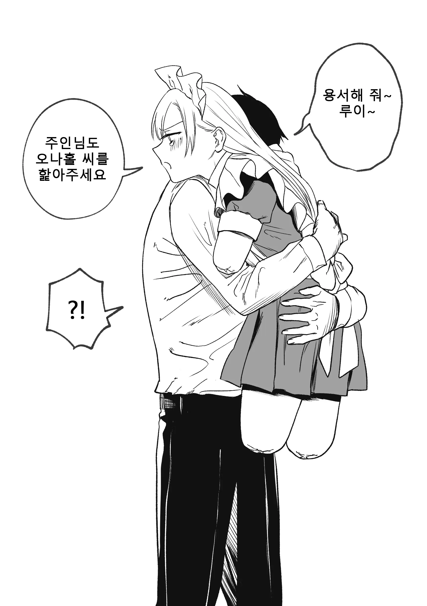 웹툰 이미지 41