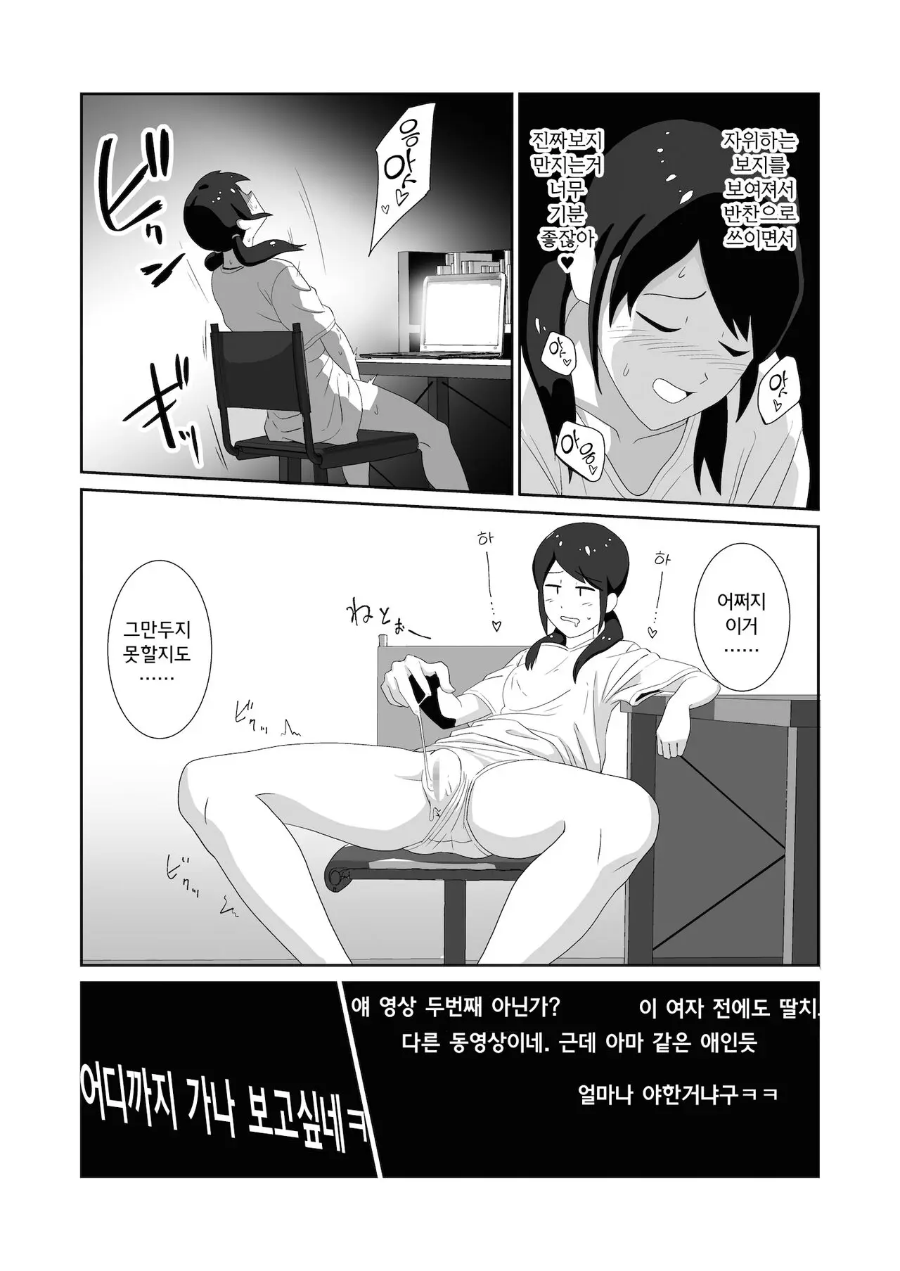 웹툰 이미지 9