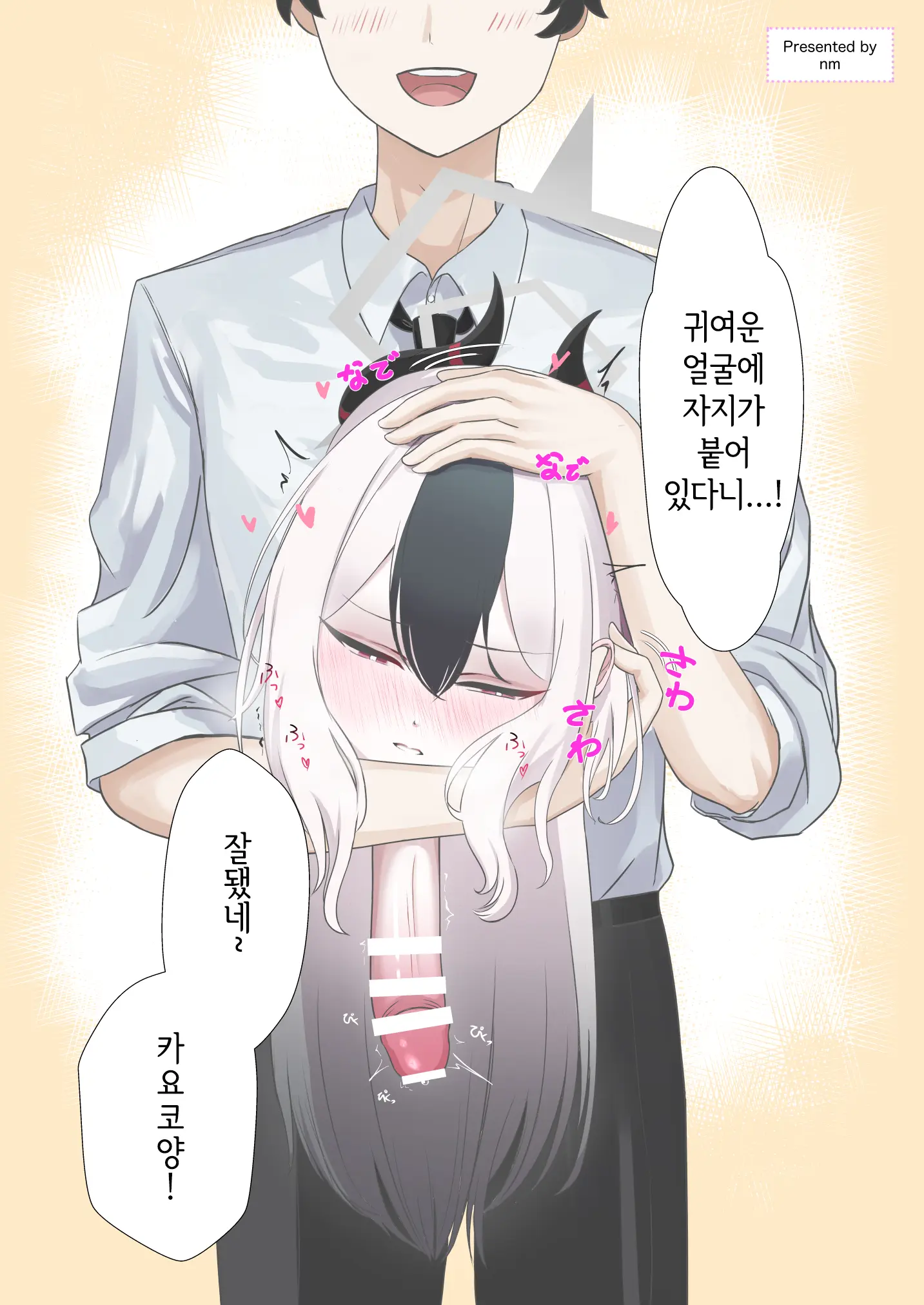 웹툰 이미지 32