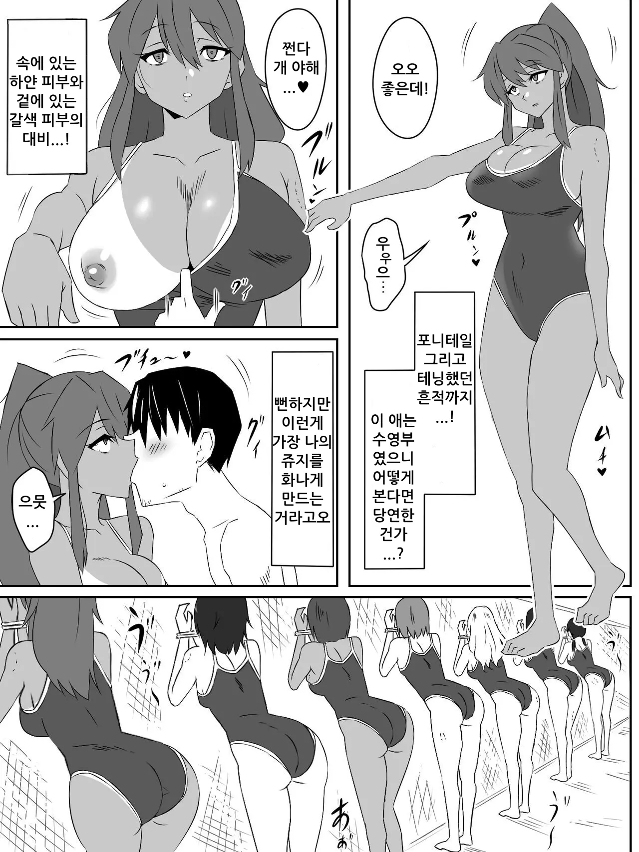 웹툰 이미지 10