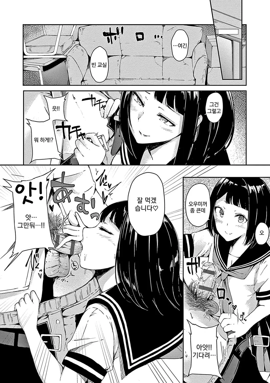 웹툰 이미지 192