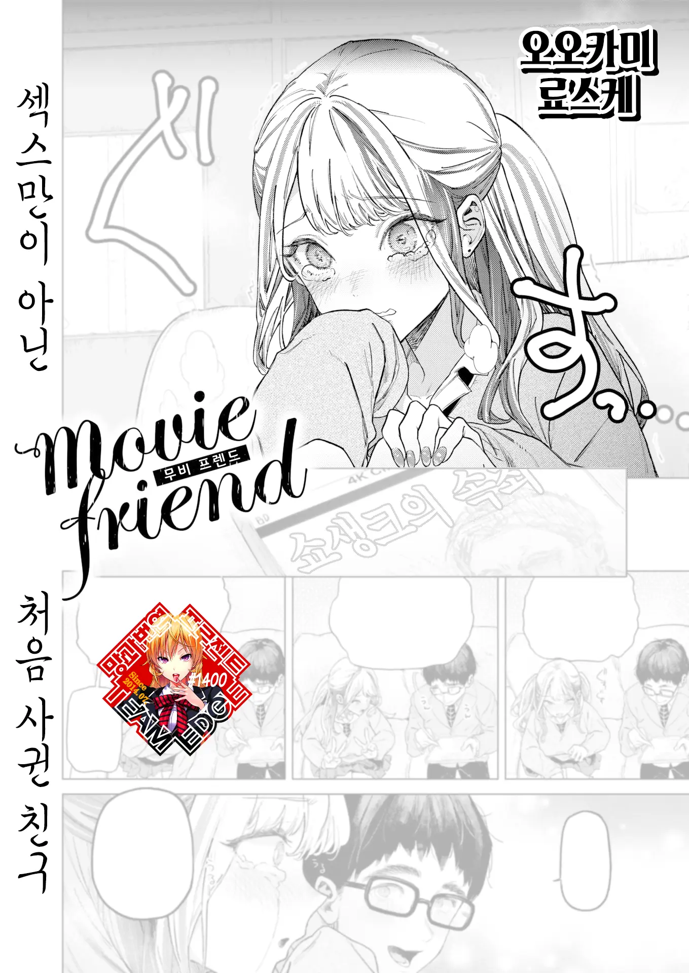 웹툰 이미지 0