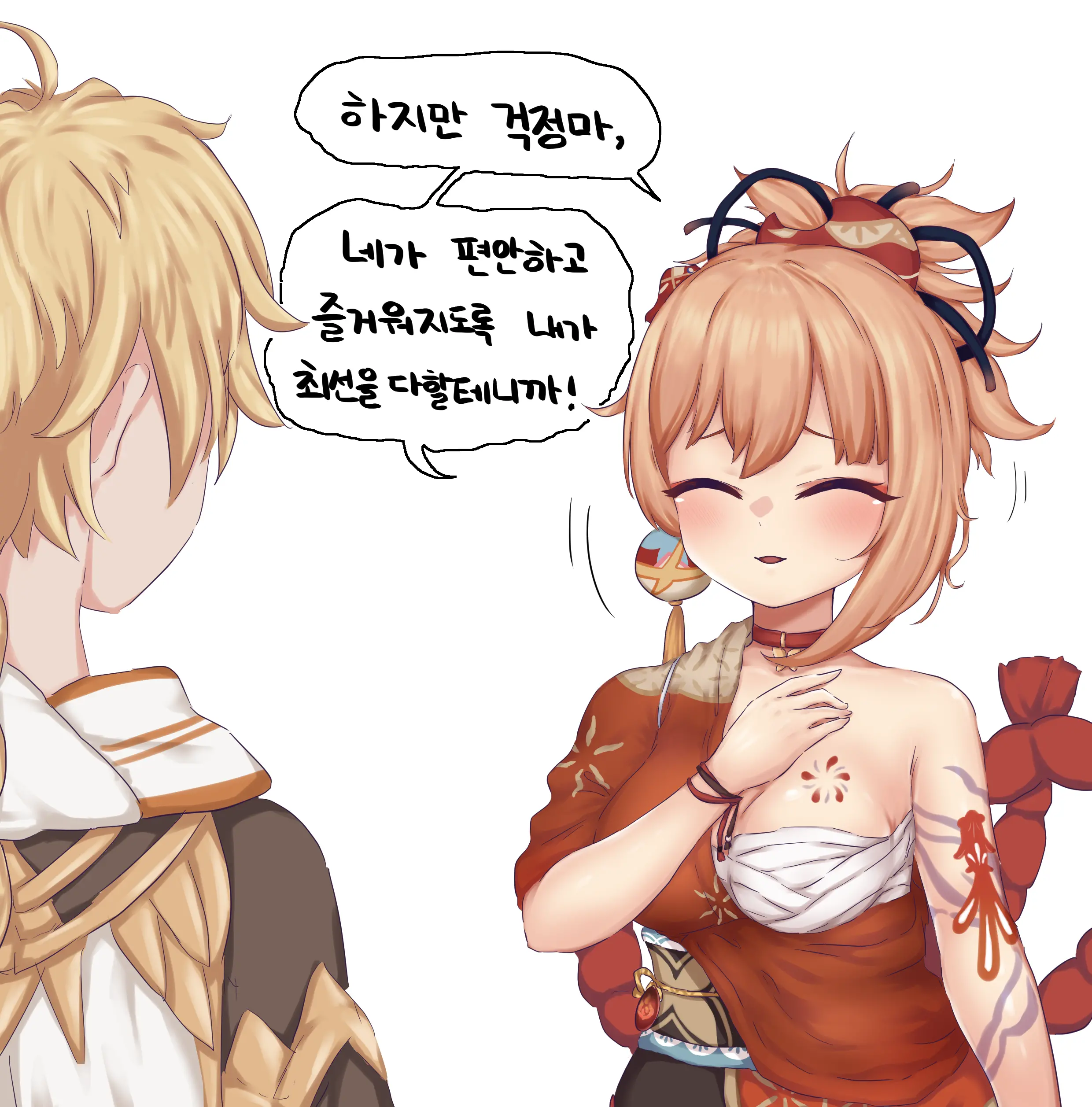 웹툰 이미지 146