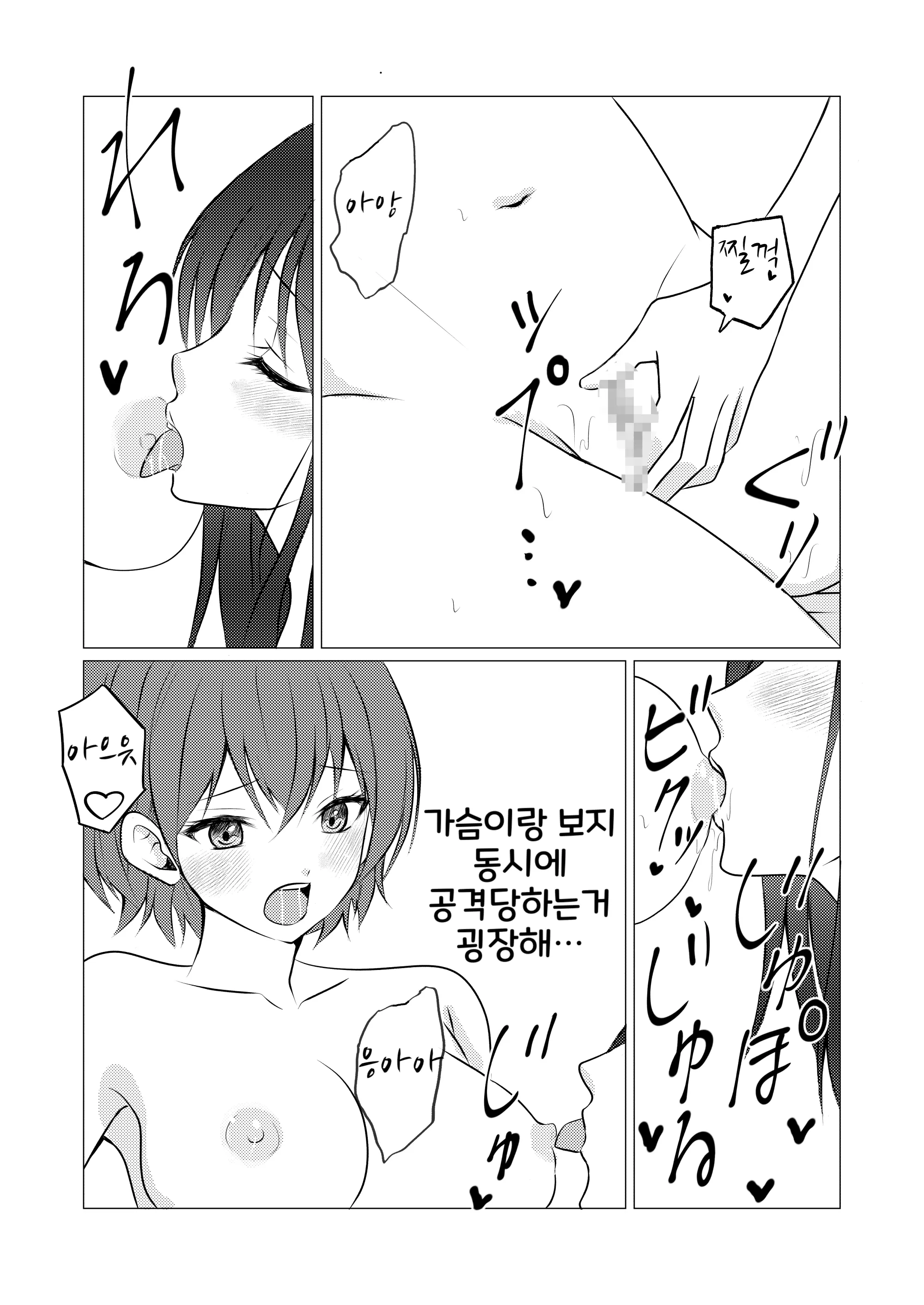 웹툰 이미지 12