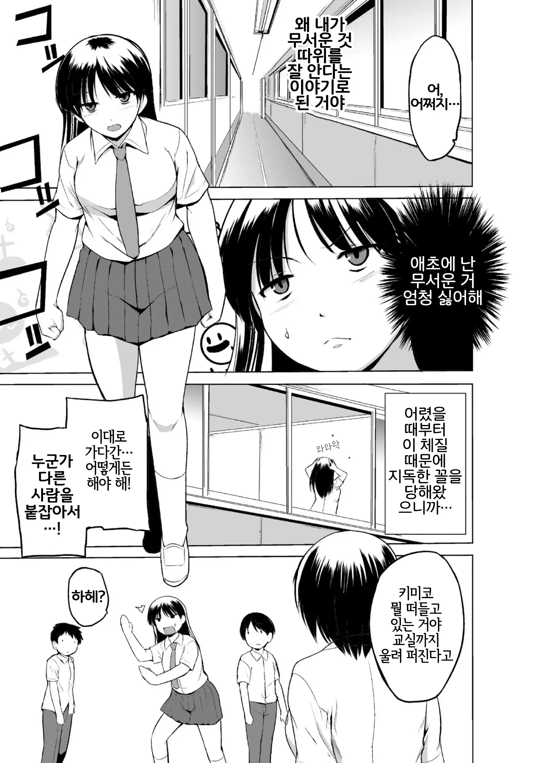 웹툰 이미지 6