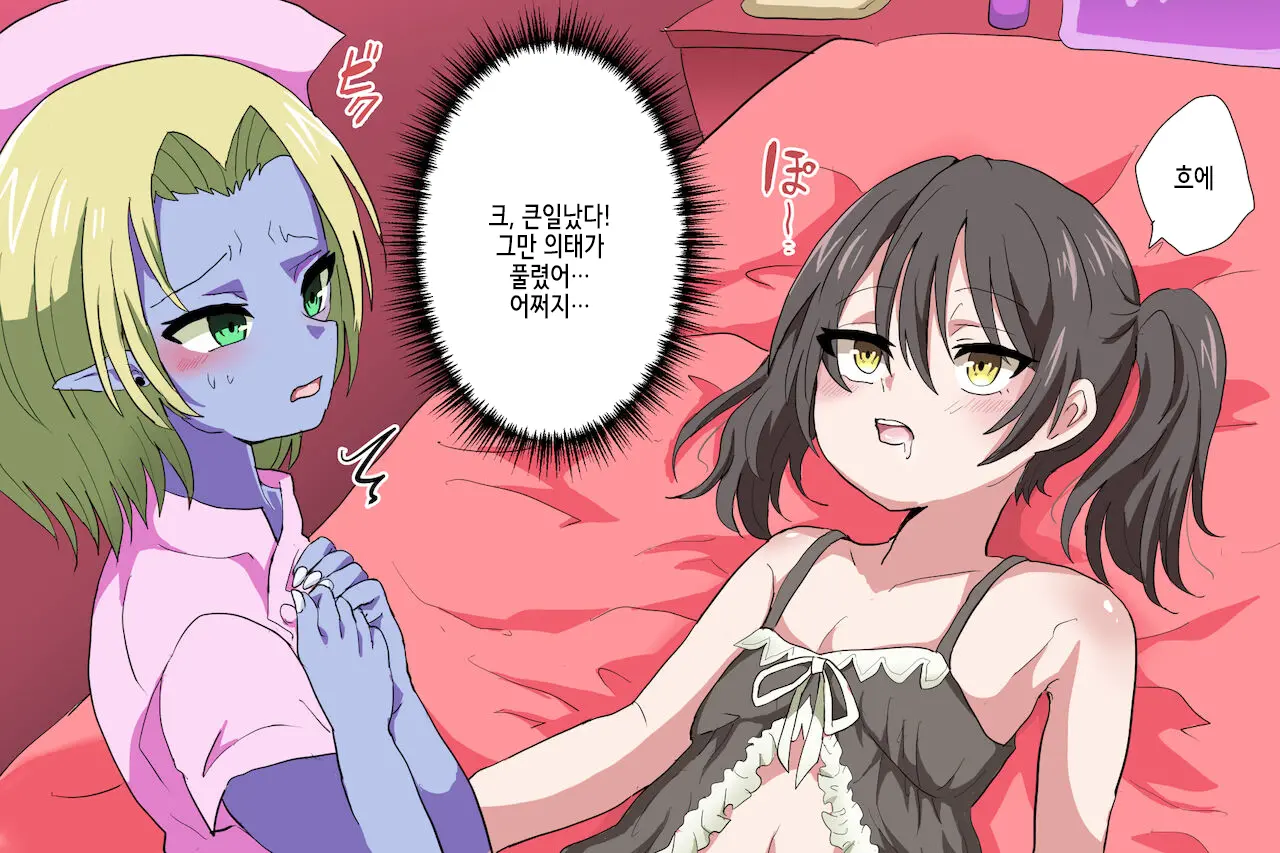 웹툰 이미지 58