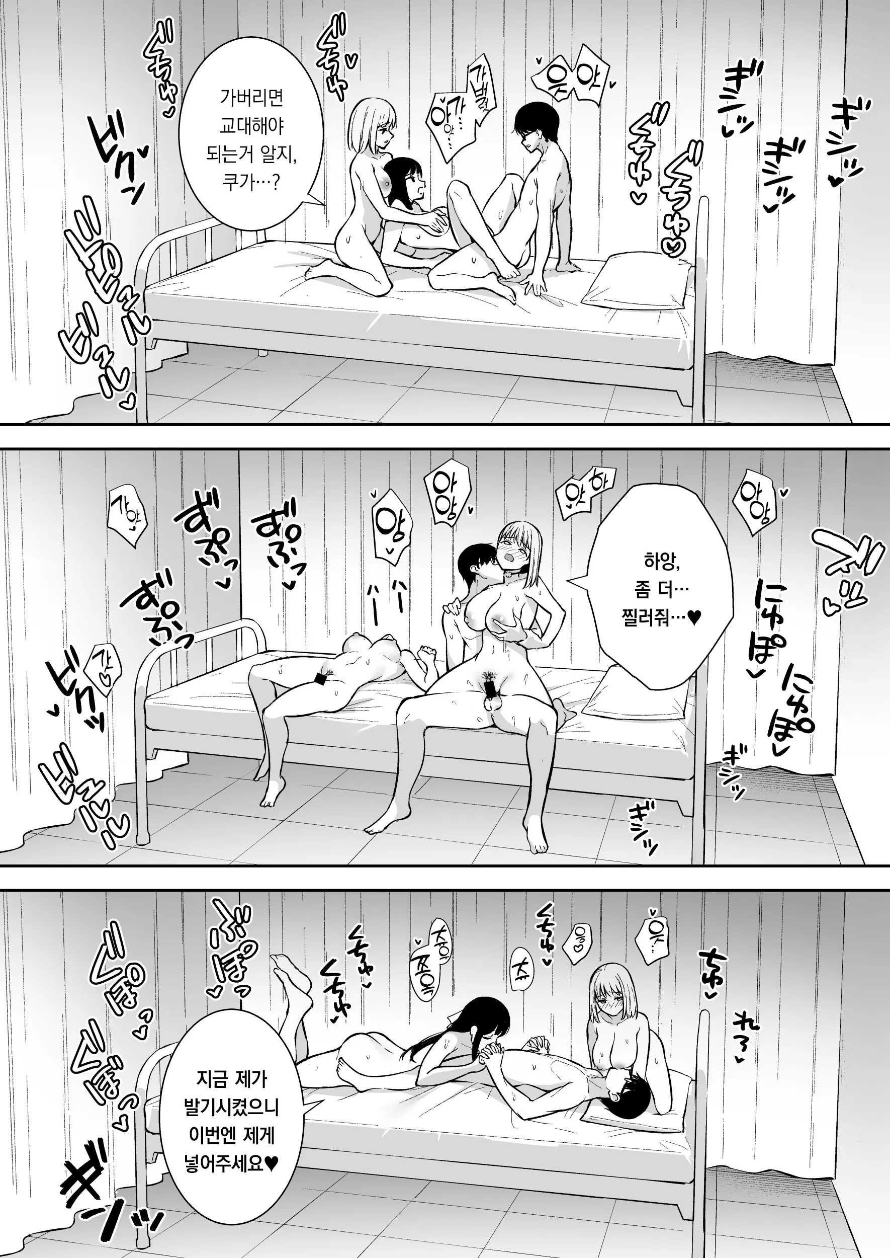 웹툰 이미지 32