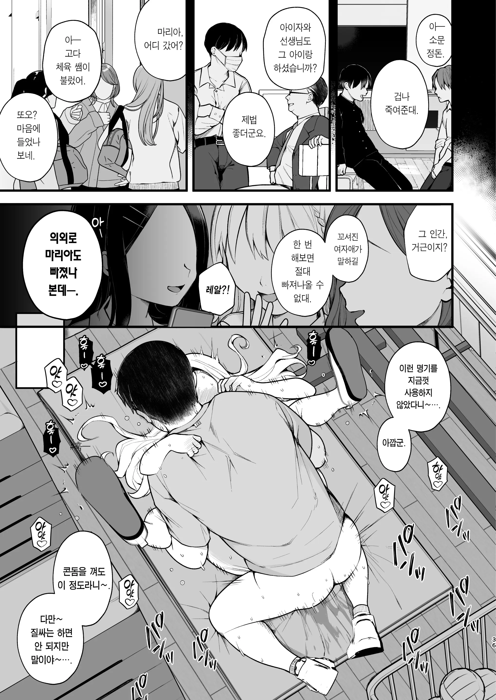 웹툰 이미지 36