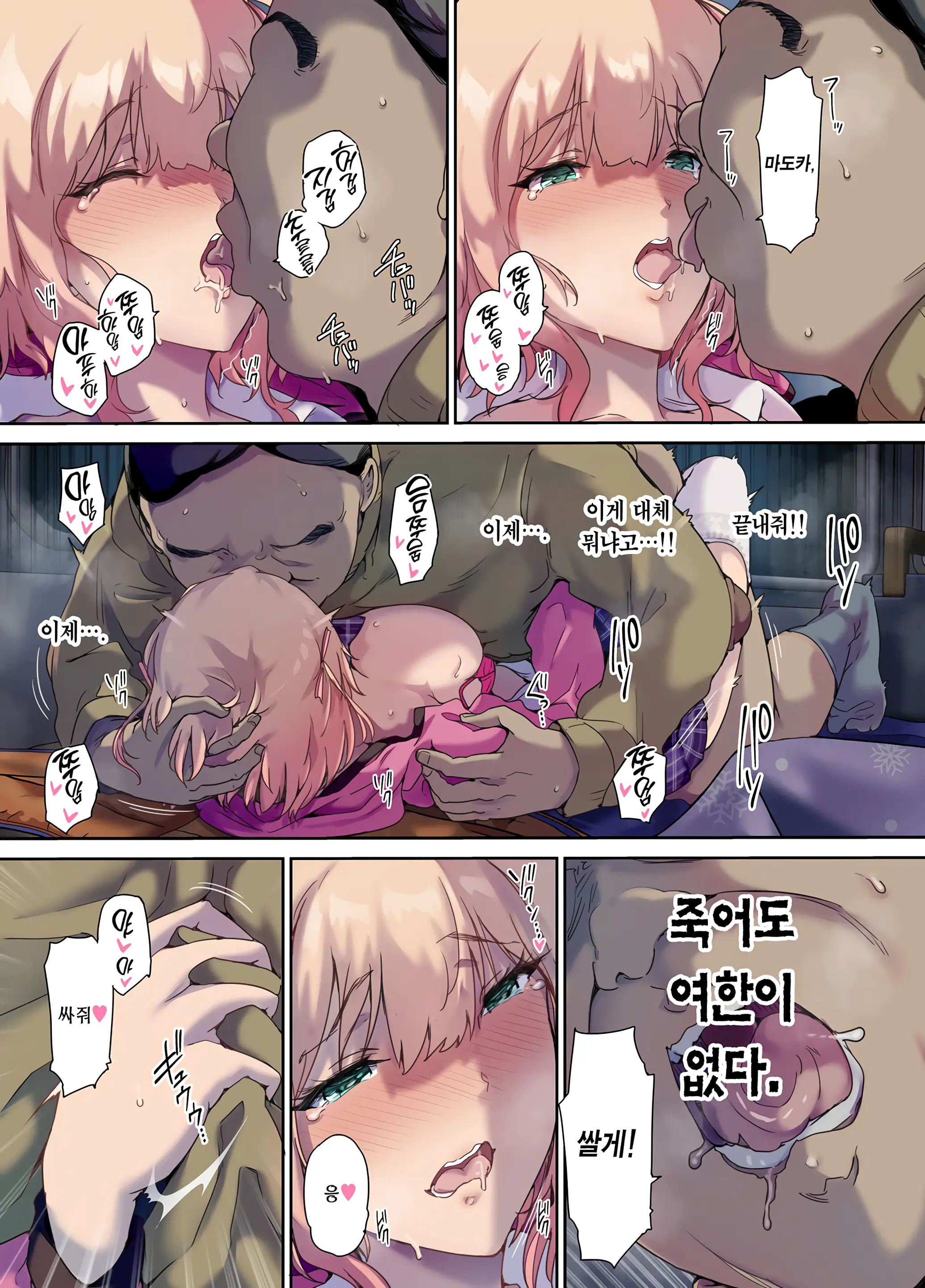 웹툰 이미지 43