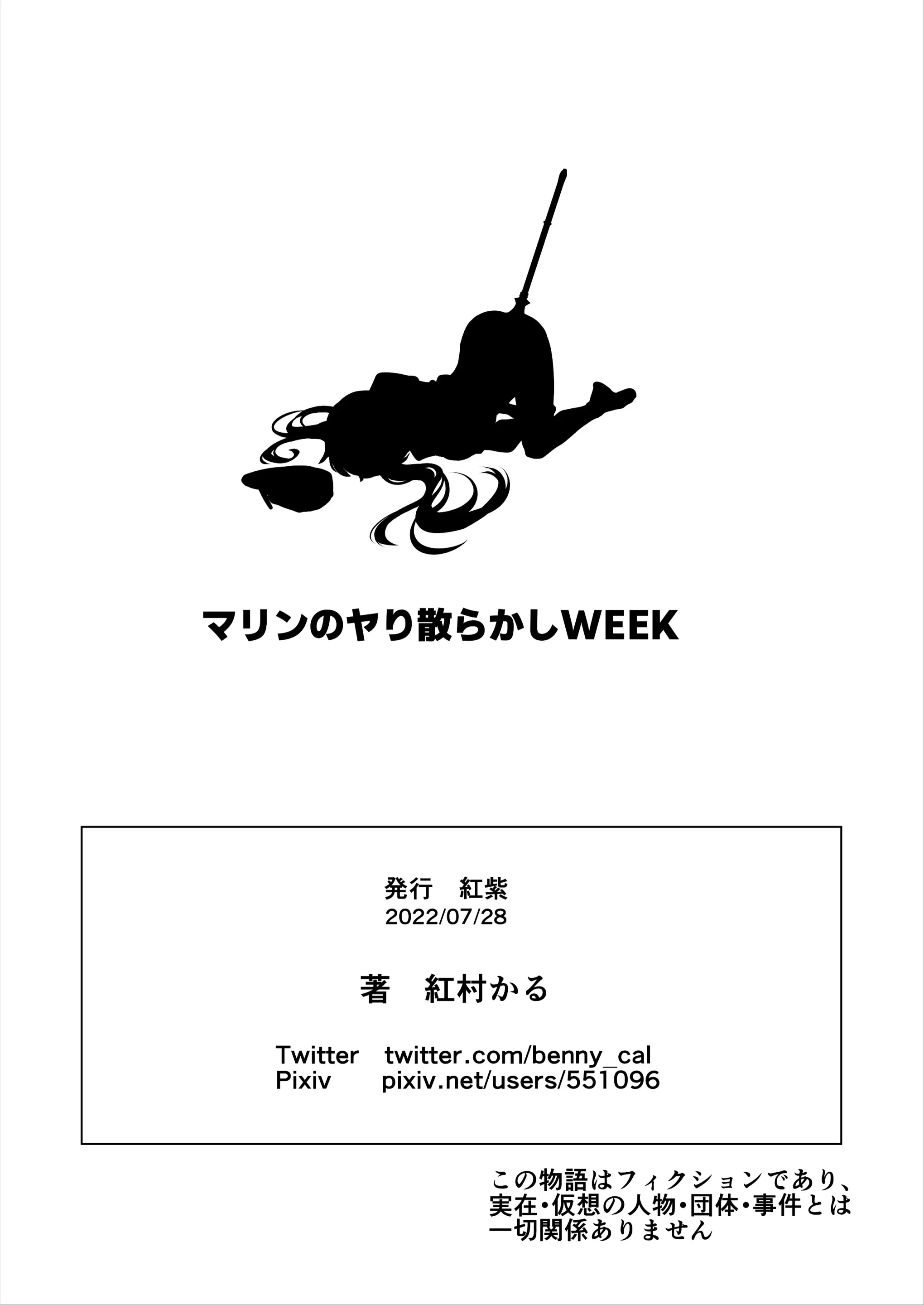 웹툰 이미지 39
