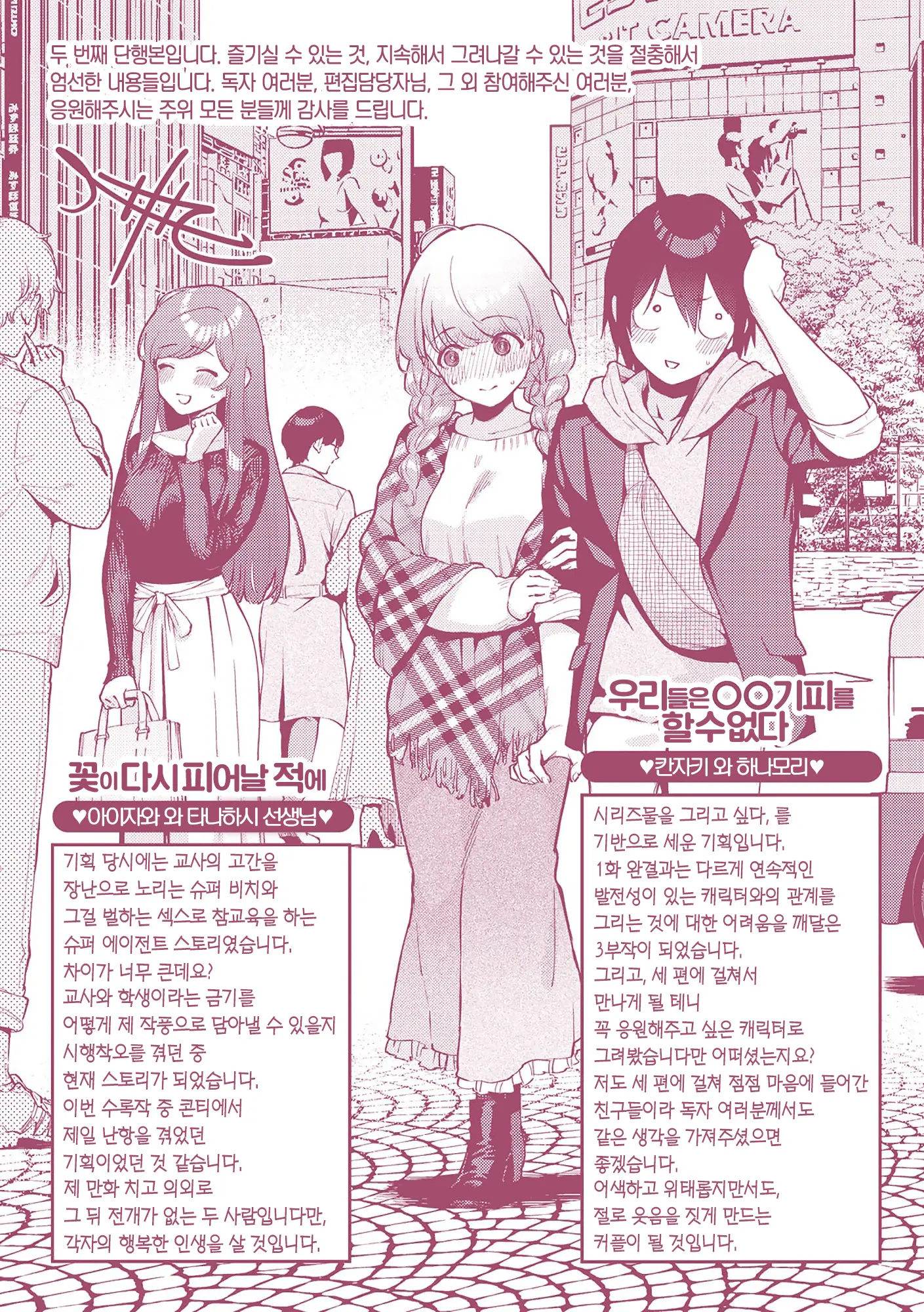 웹툰 이미지 220