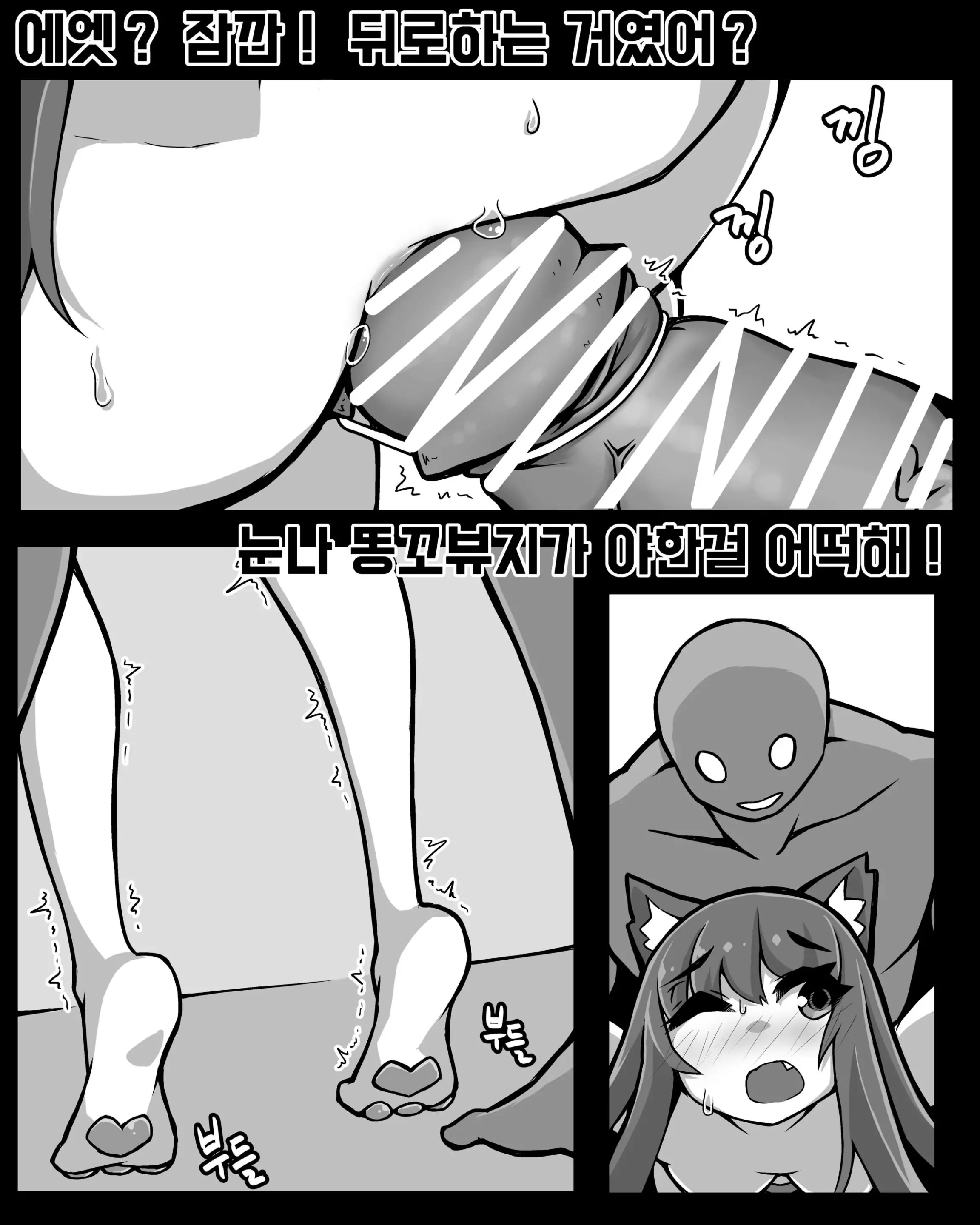 웹툰 이미지 9