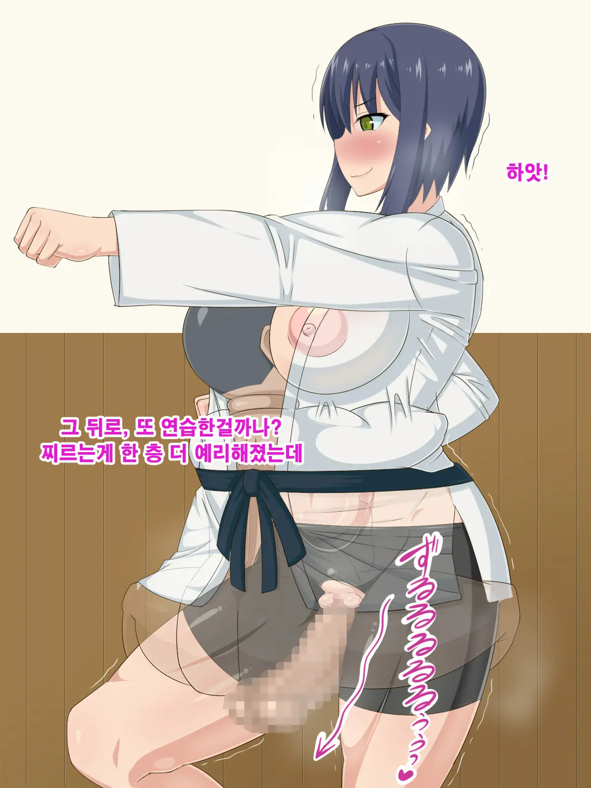 웹툰 이미지 256