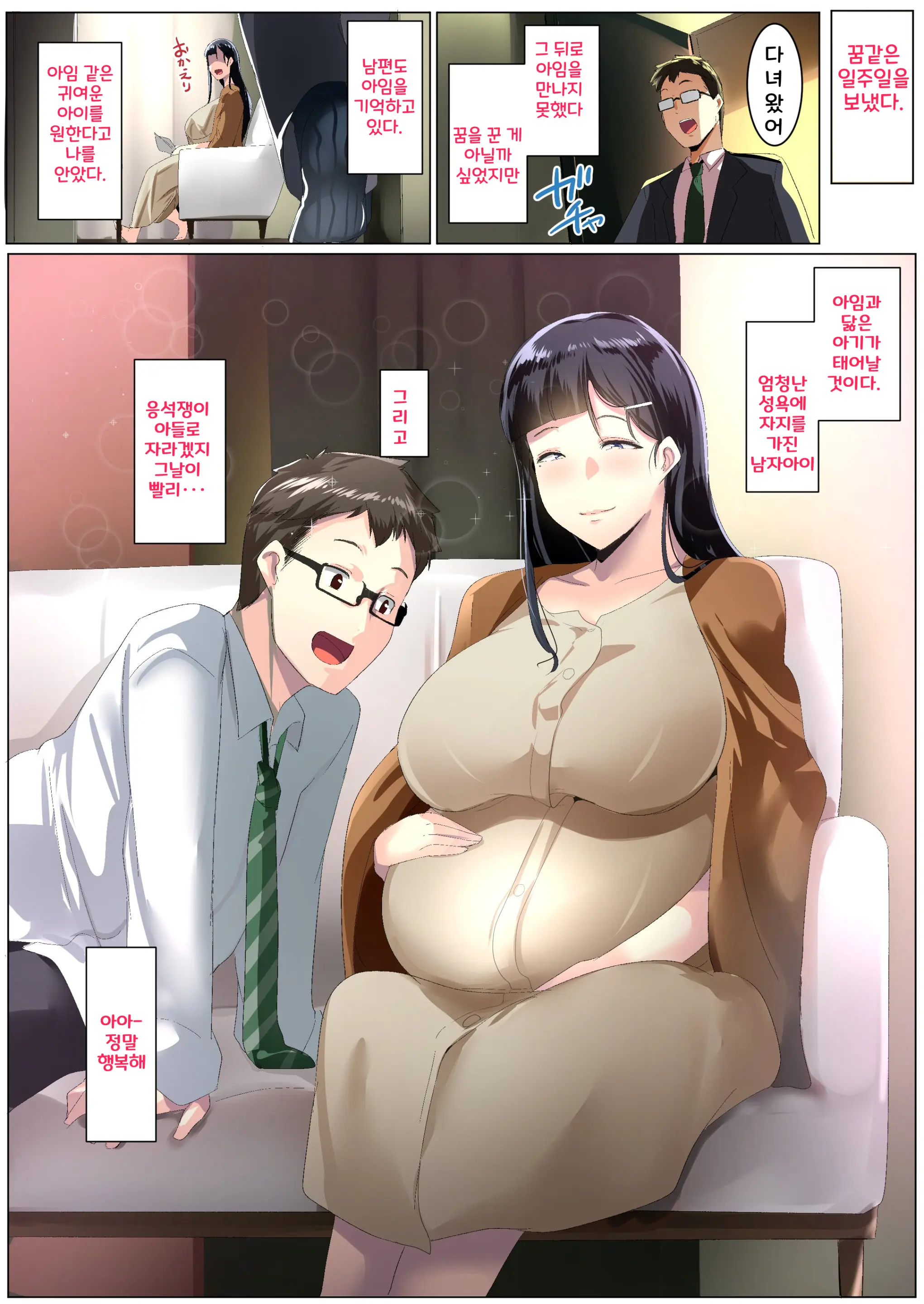 웹툰 이미지 73