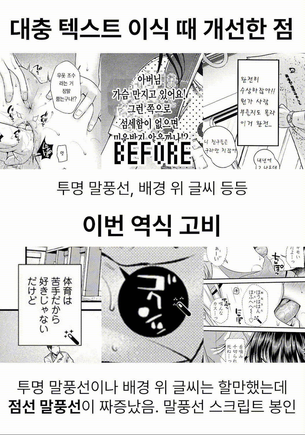 웹툰 이미지 198
