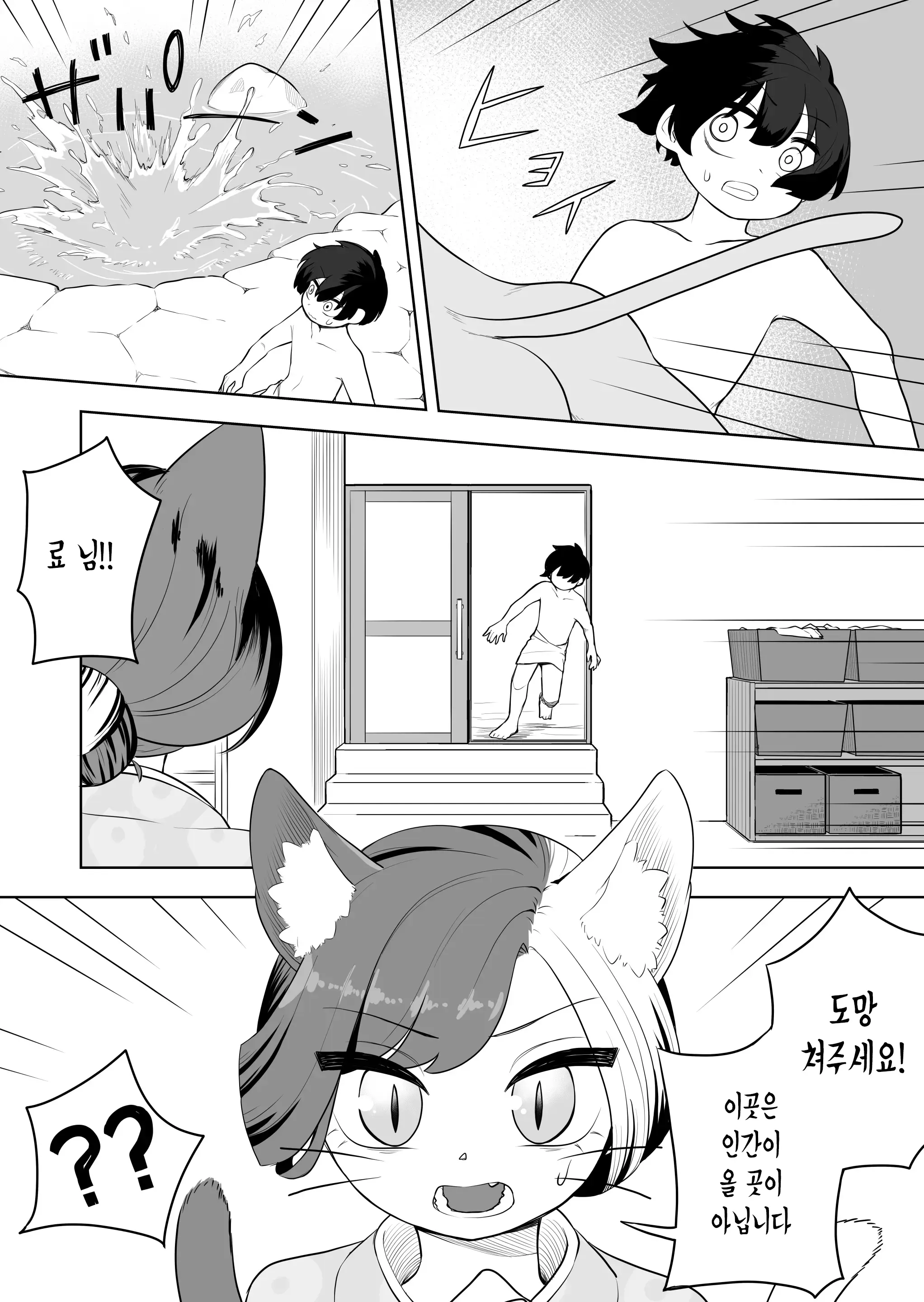 웹툰 이미지 13