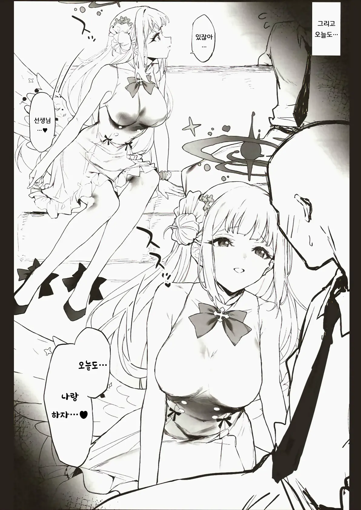 웹툰 이미지 3